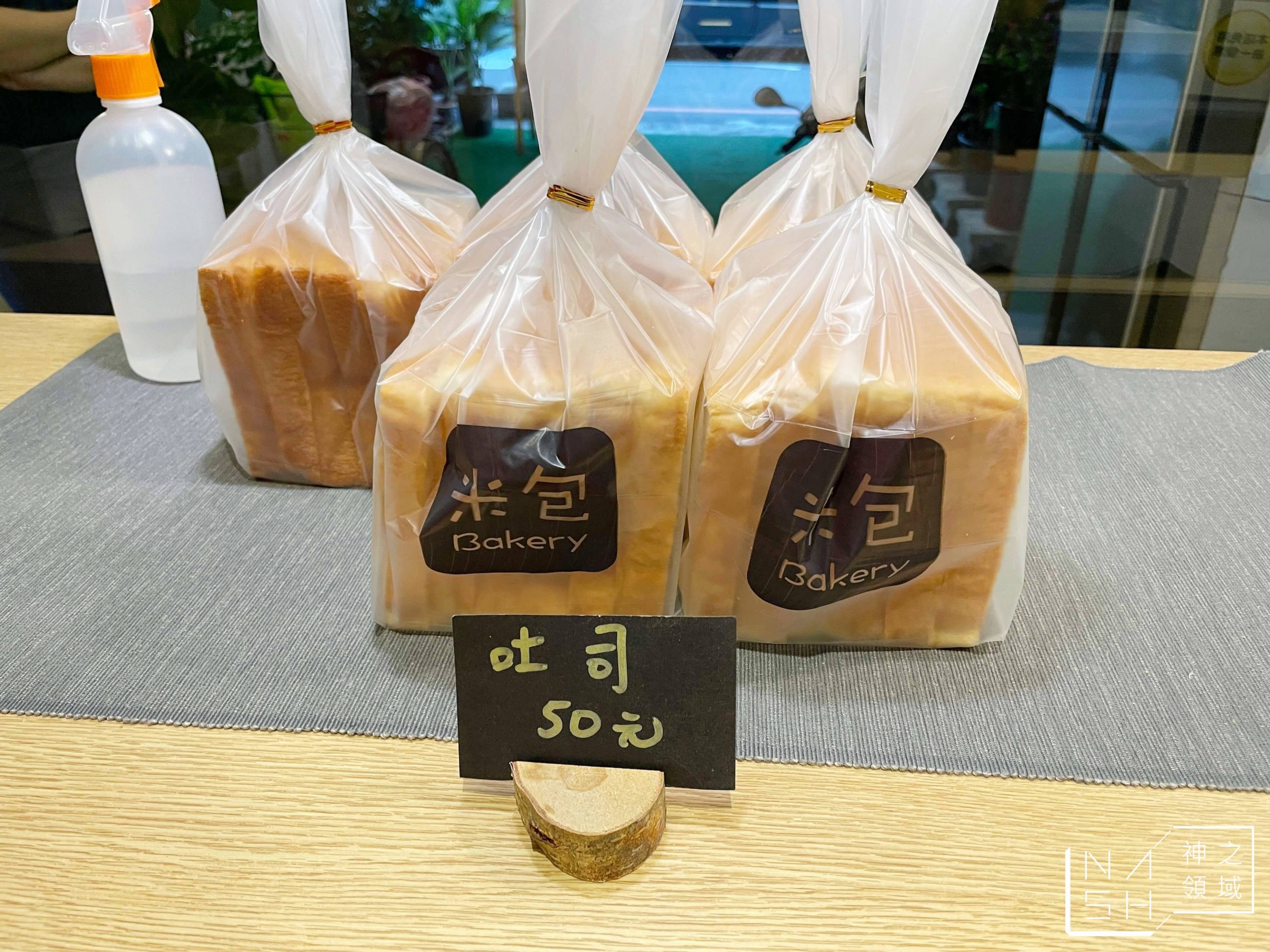 米包bakery麵包
