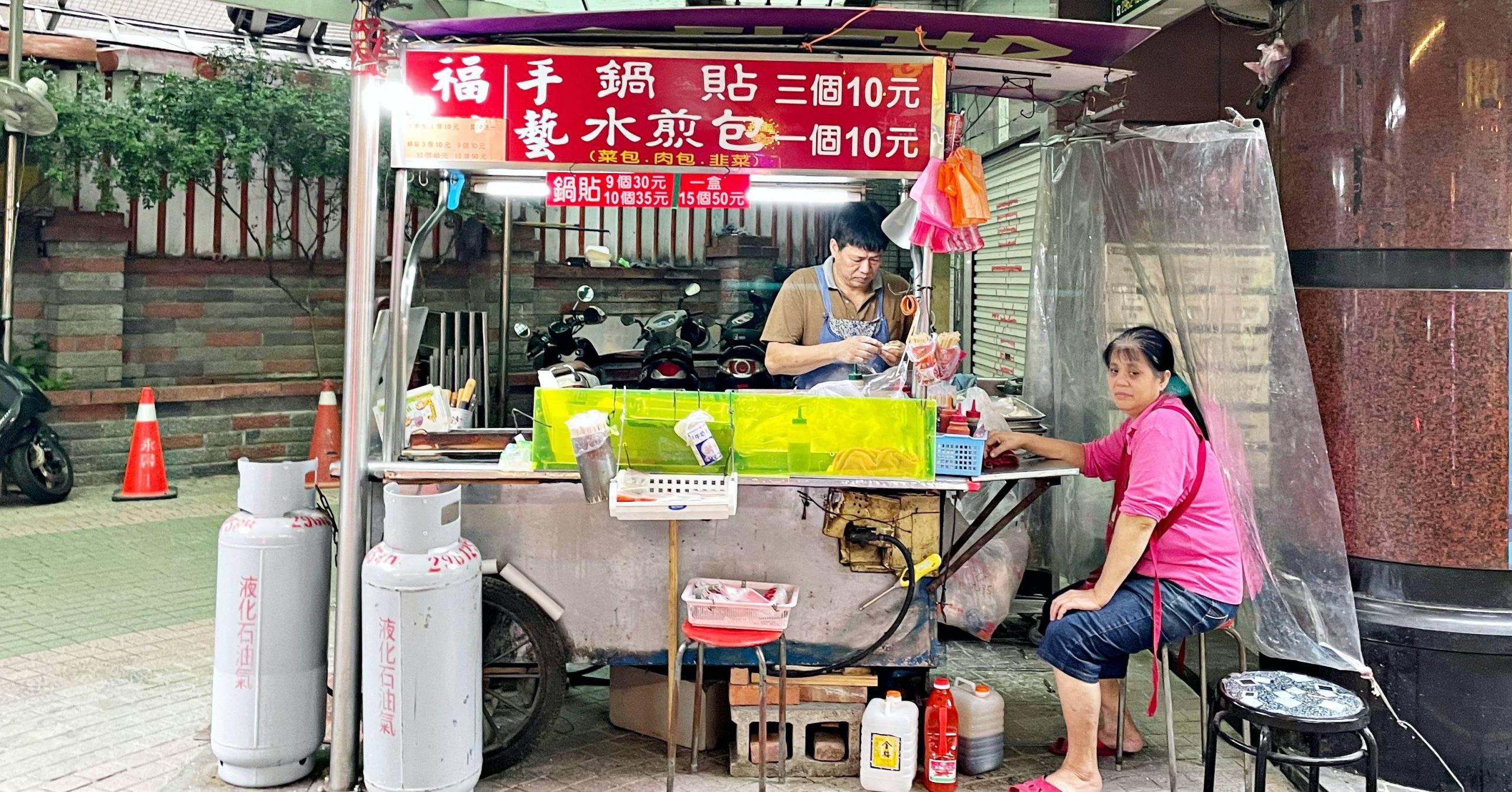 福州手藝鍋貼,府中鍋貼,府中美食 @Nash，神之領域