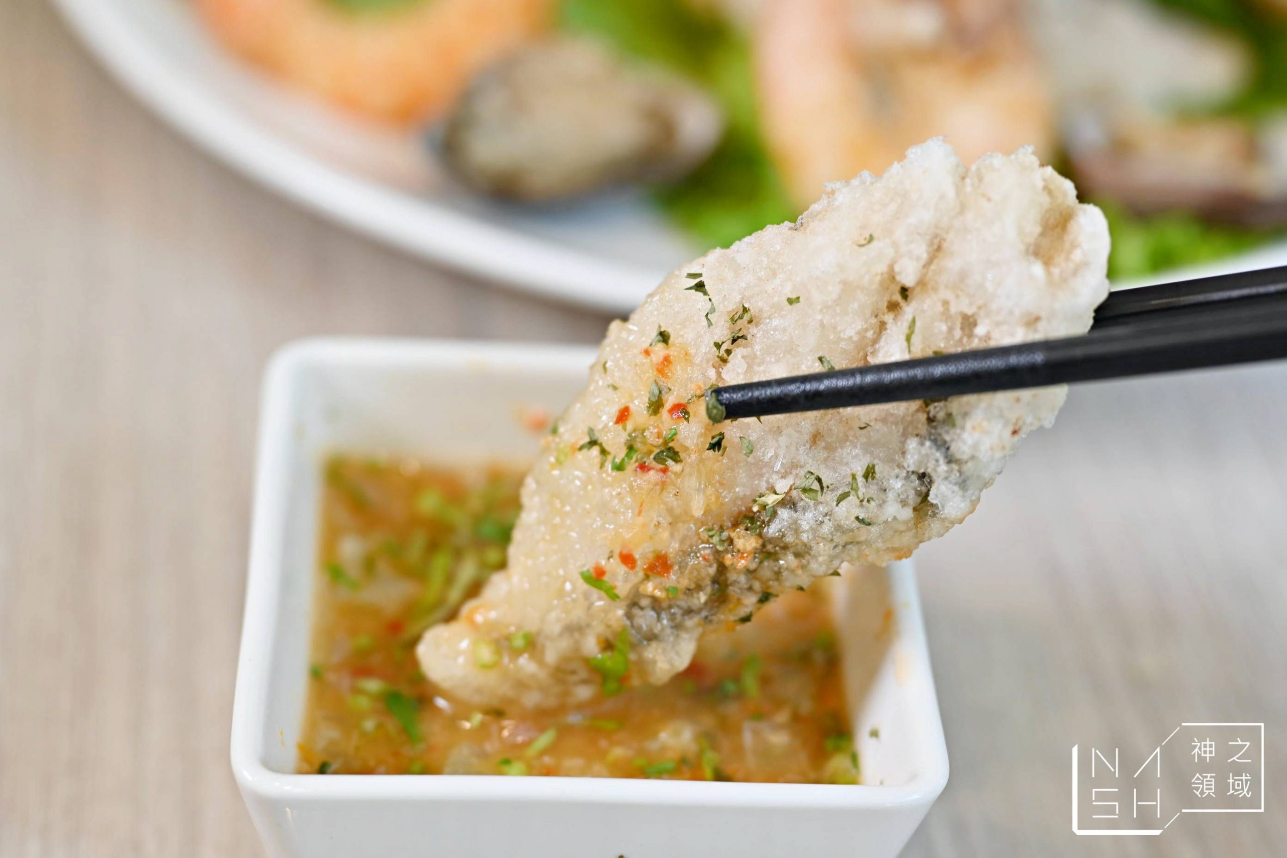洋昇水產料理坊