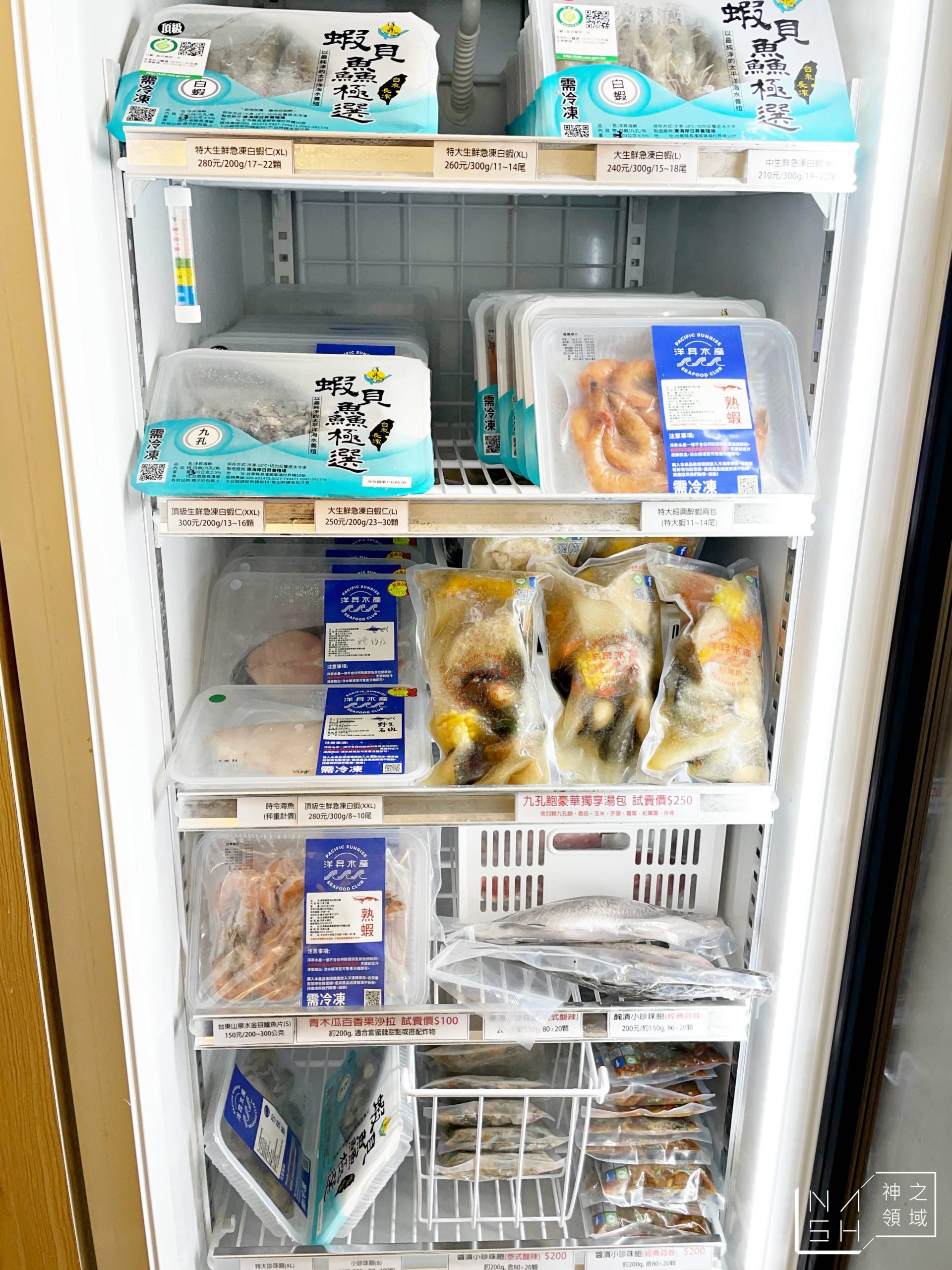 洋昇水產料理坊