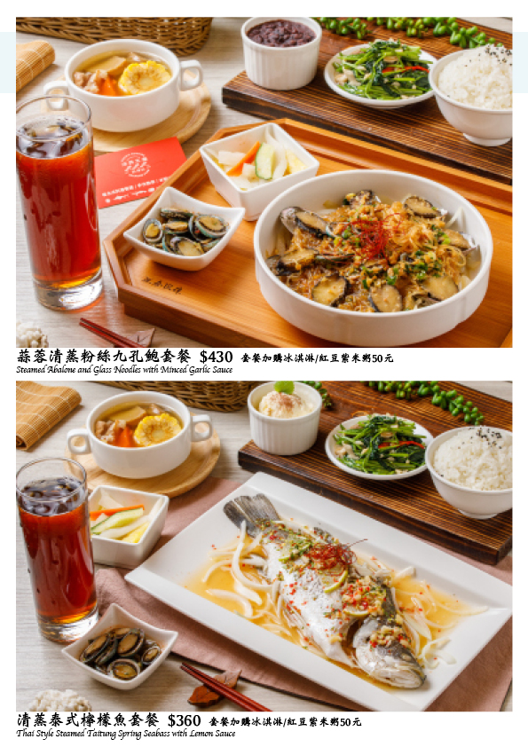 洋昇水產料理坊