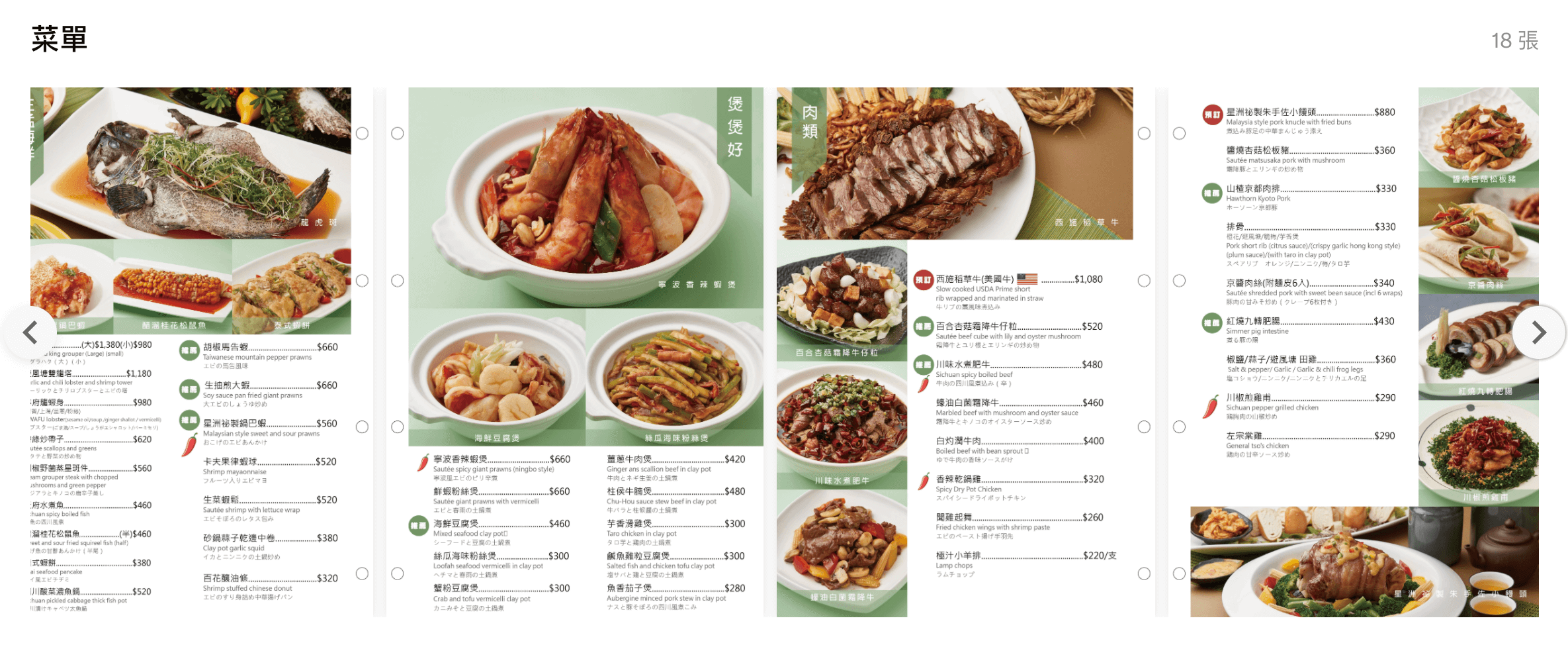 典華雅聚