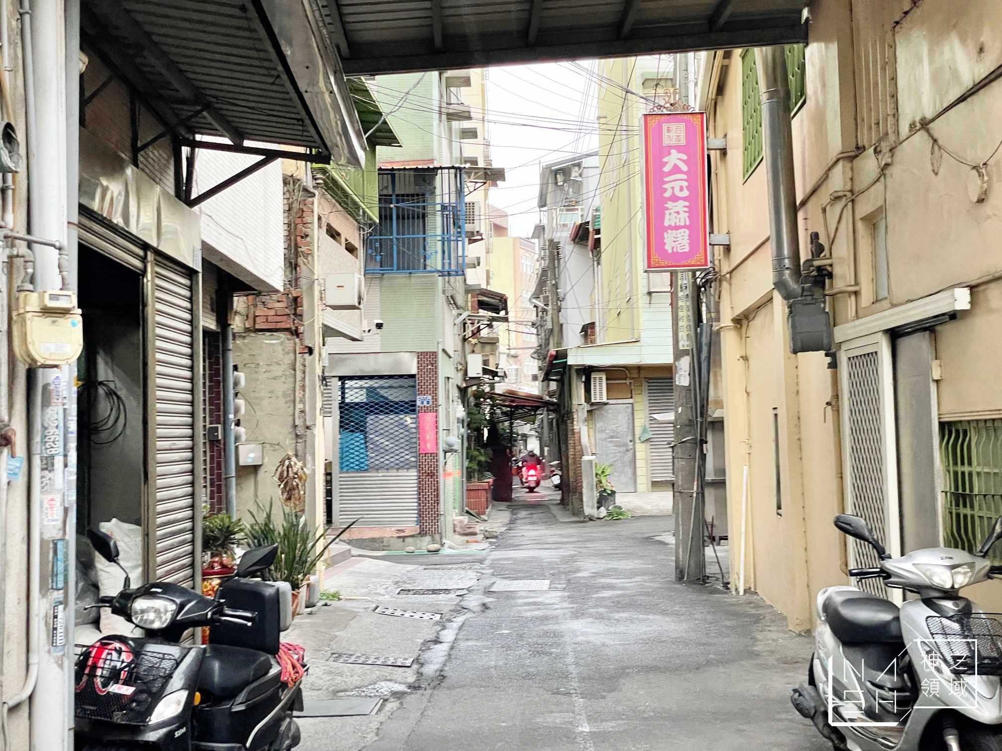 大元麻糬