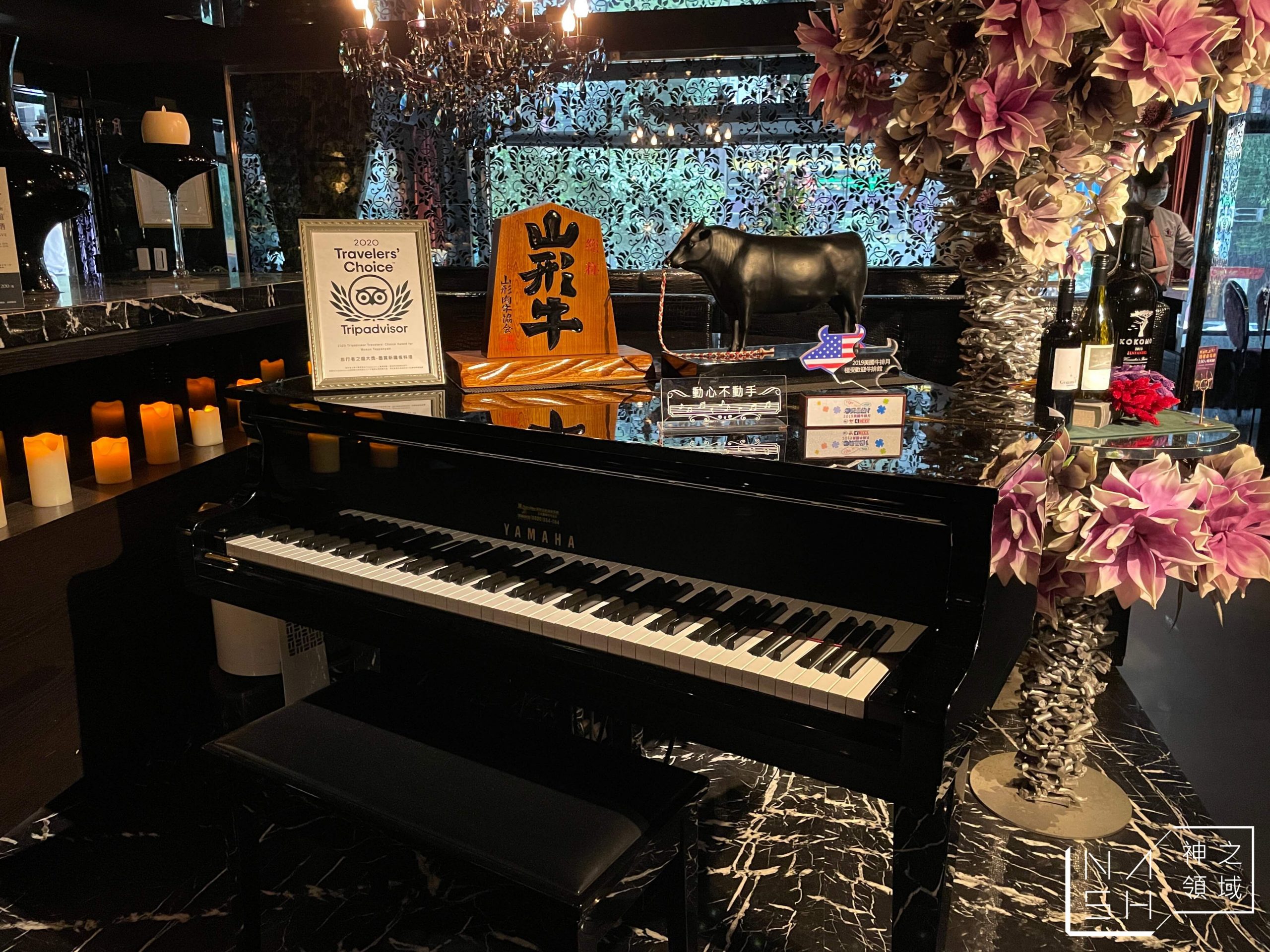 墨賞新鐵板料理餐廳