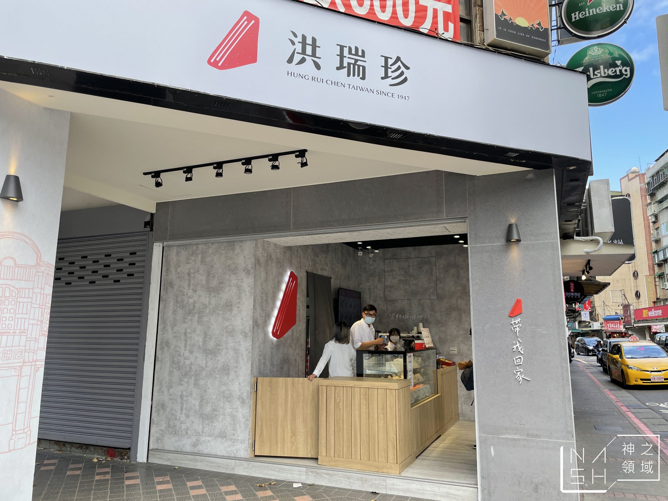 洪瑞珍三明治