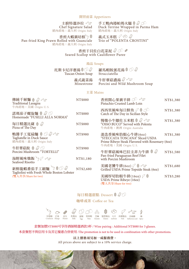 GMT義大利餐廳