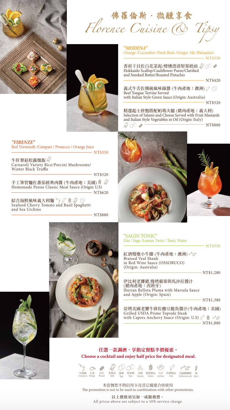 GMT義大利餐廳