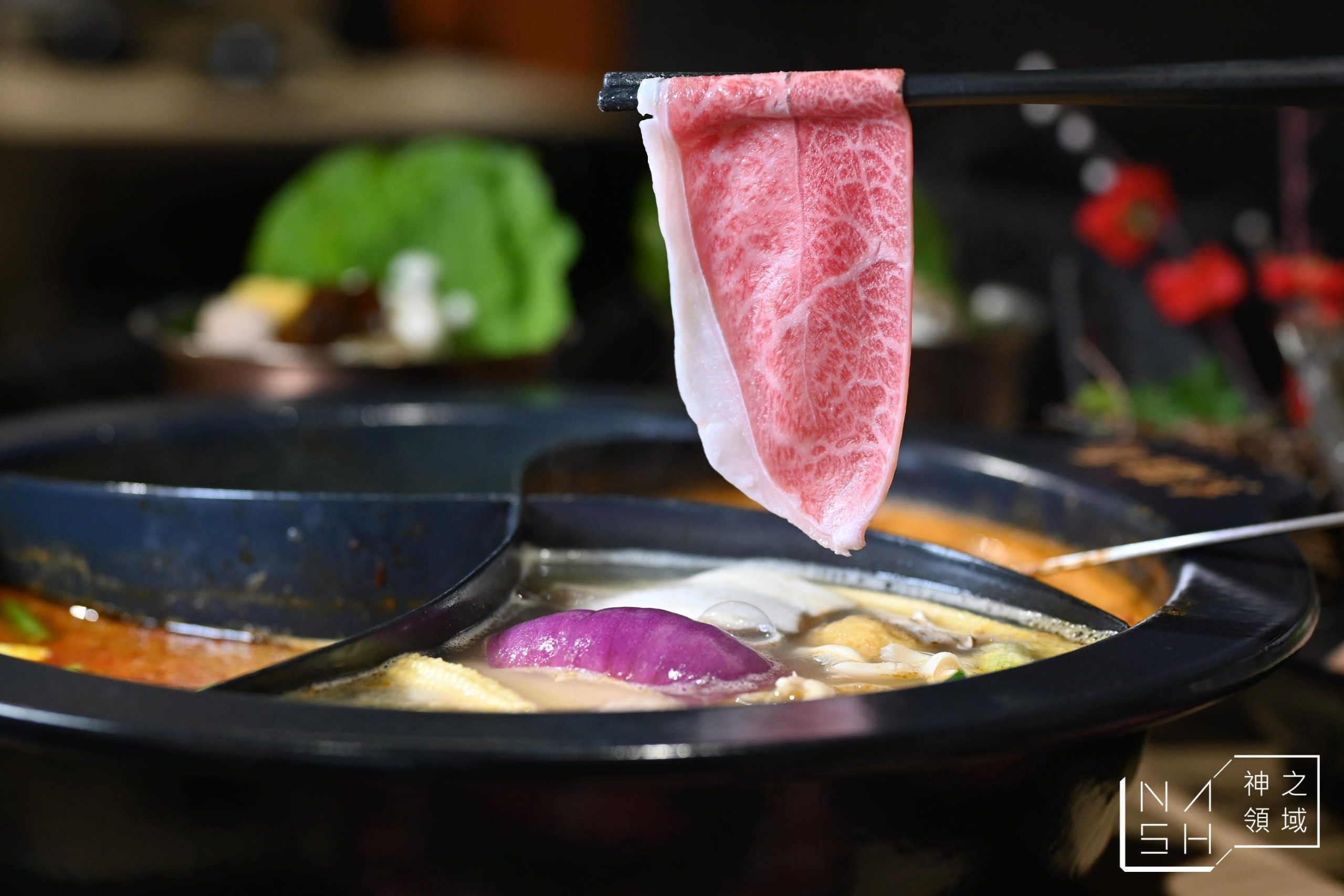 東雛菊風味鍋物