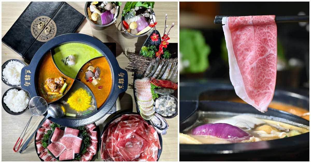 東雛菊風味鍋物|辛料百調千味絕 公館火鍋 (2020菜單更新)