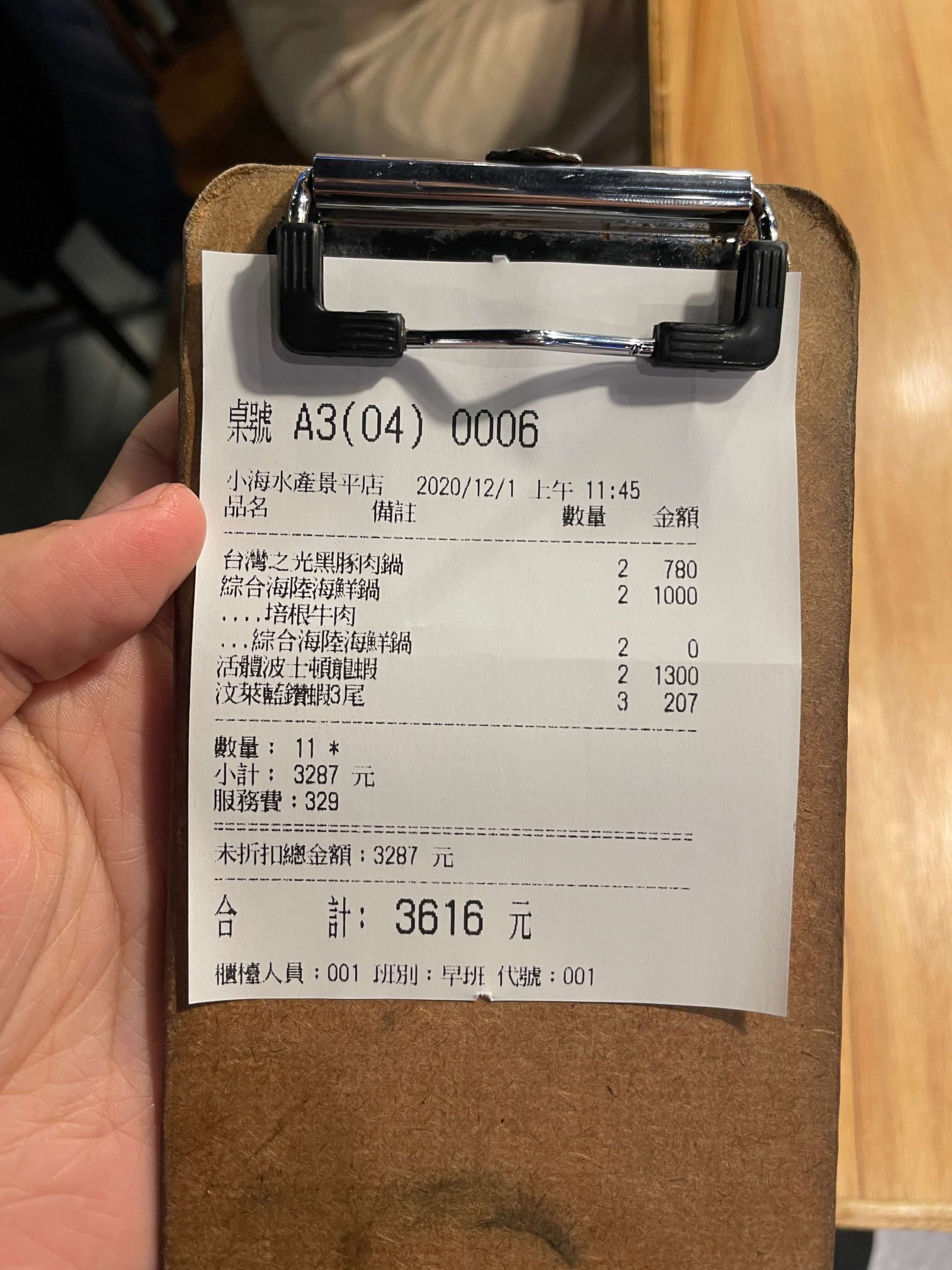 小海水產