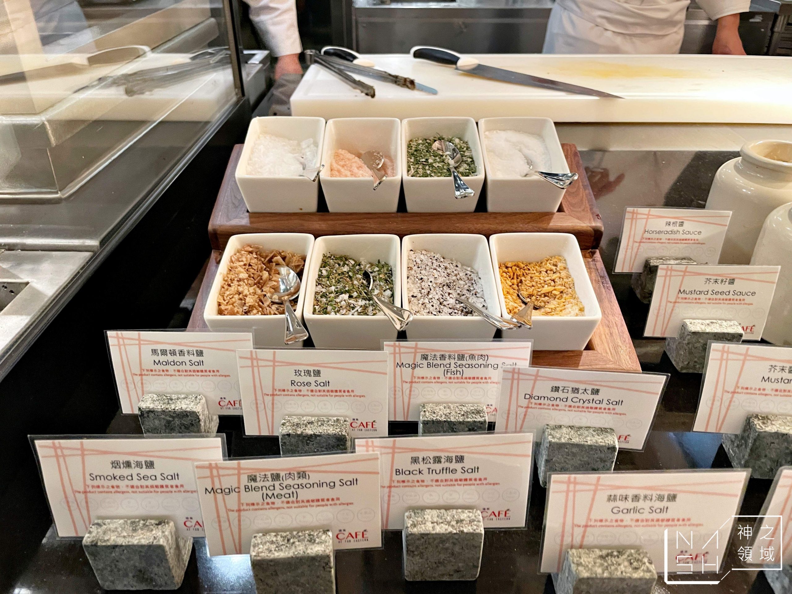 遠東Cafe