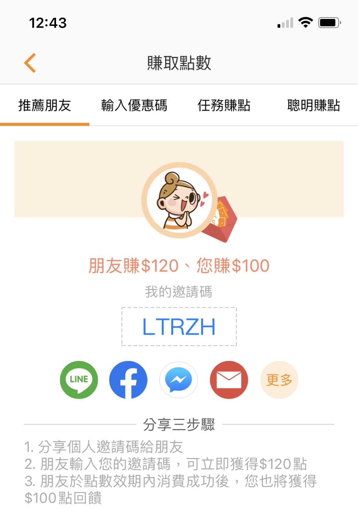 小勇士德州炸雞