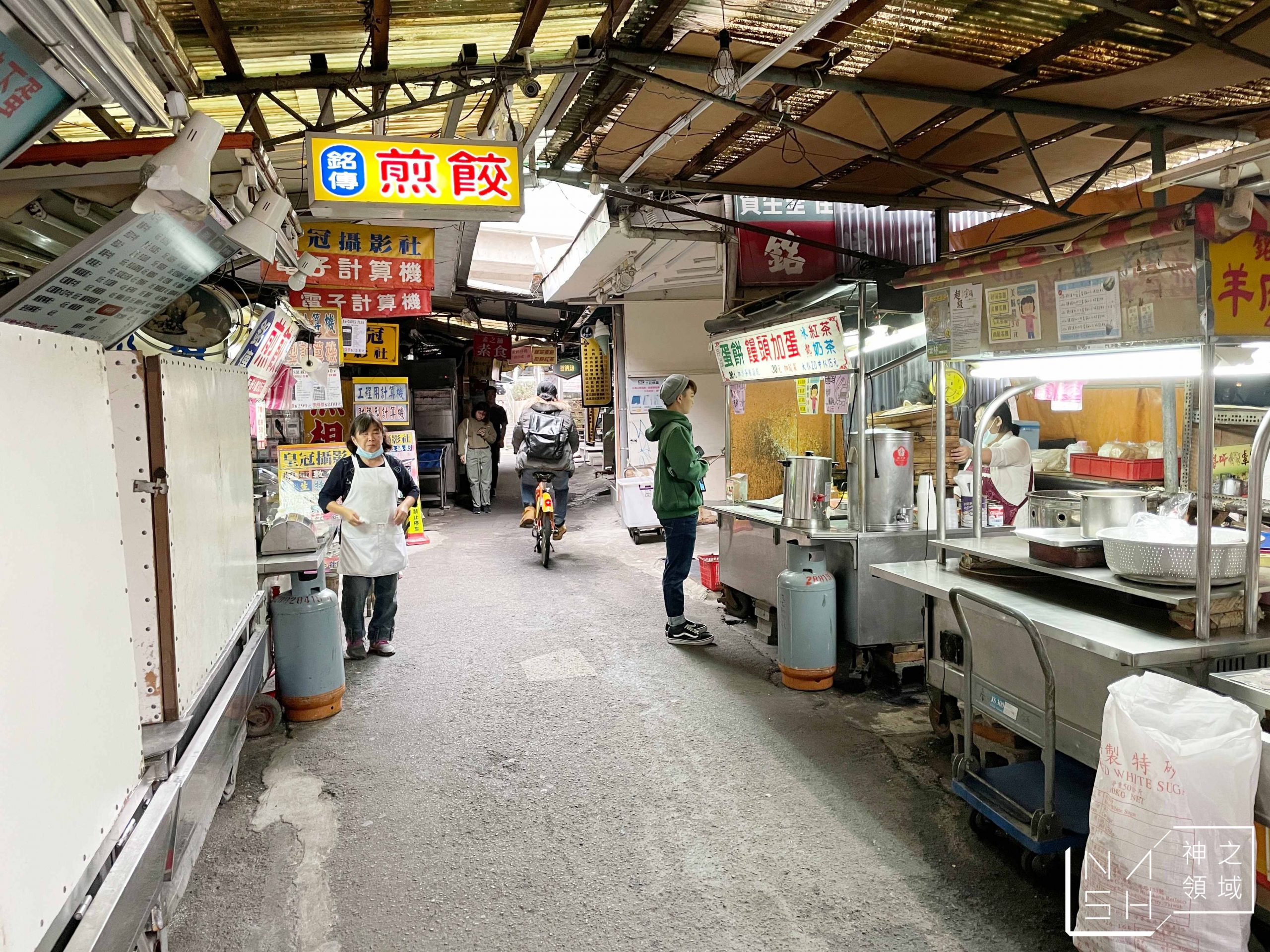 饅頭夾蛋餅