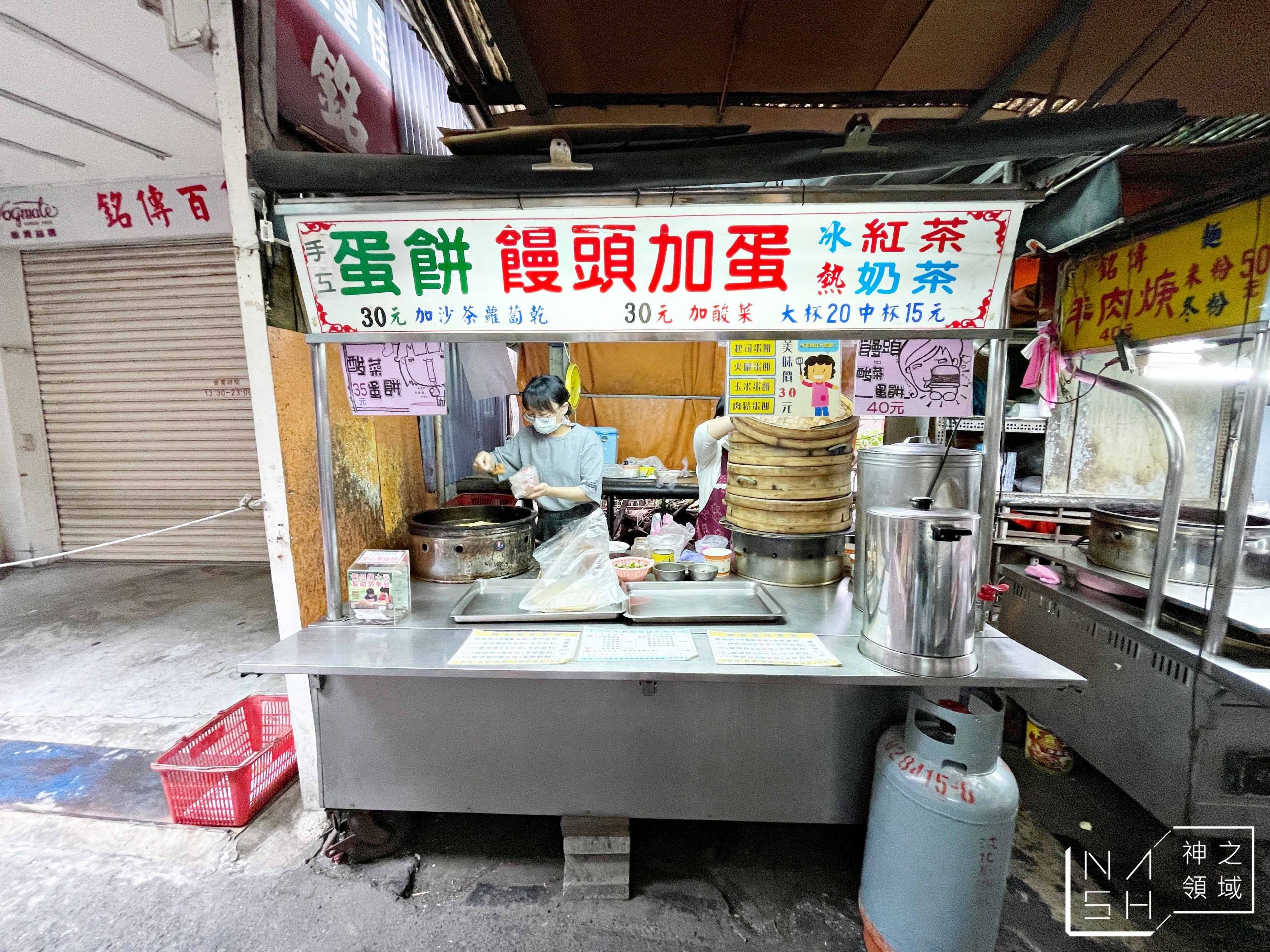 饅頭夾蛋餅