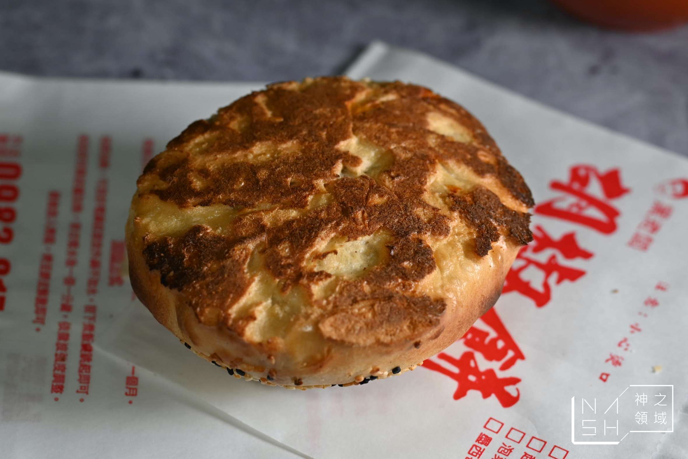 黑老闆胡椒餅