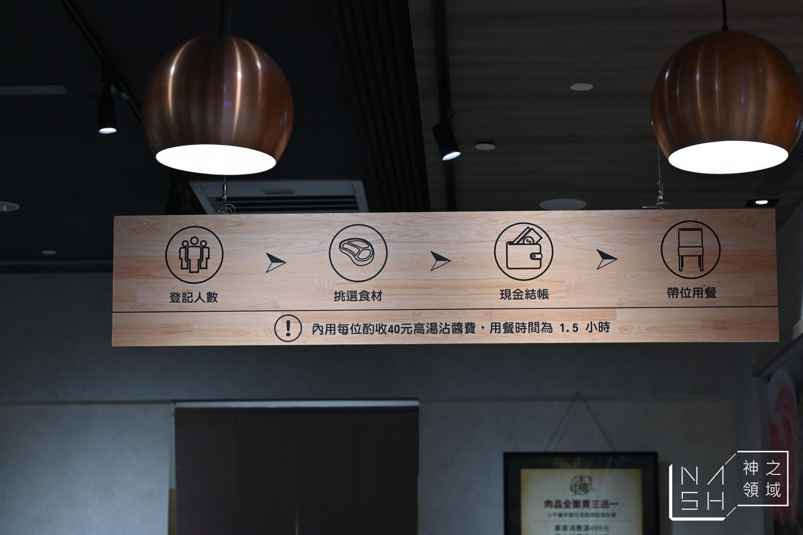 沐樺頂級肉品火鍋超市