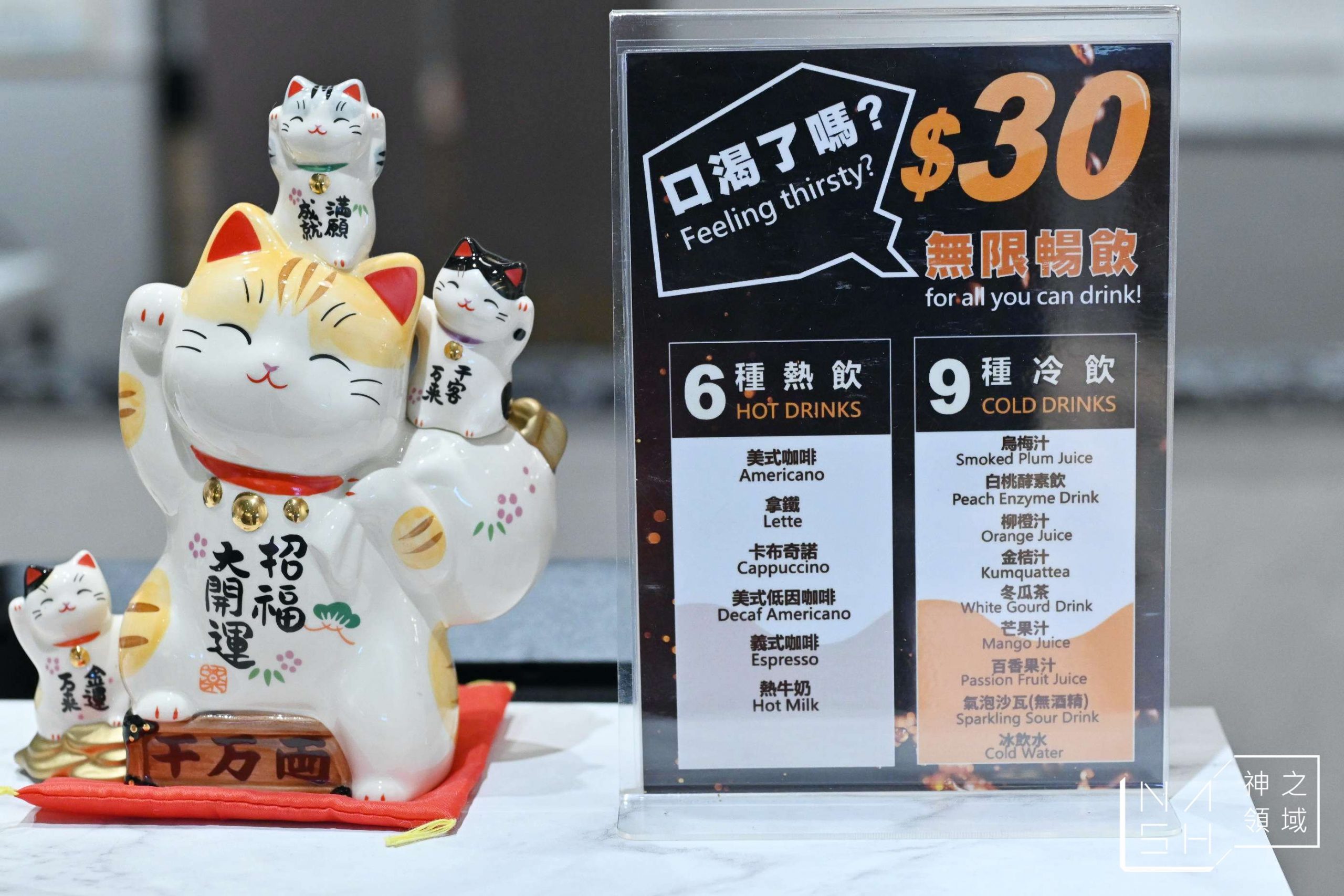 沐樺頂級肉品火鍋超市
