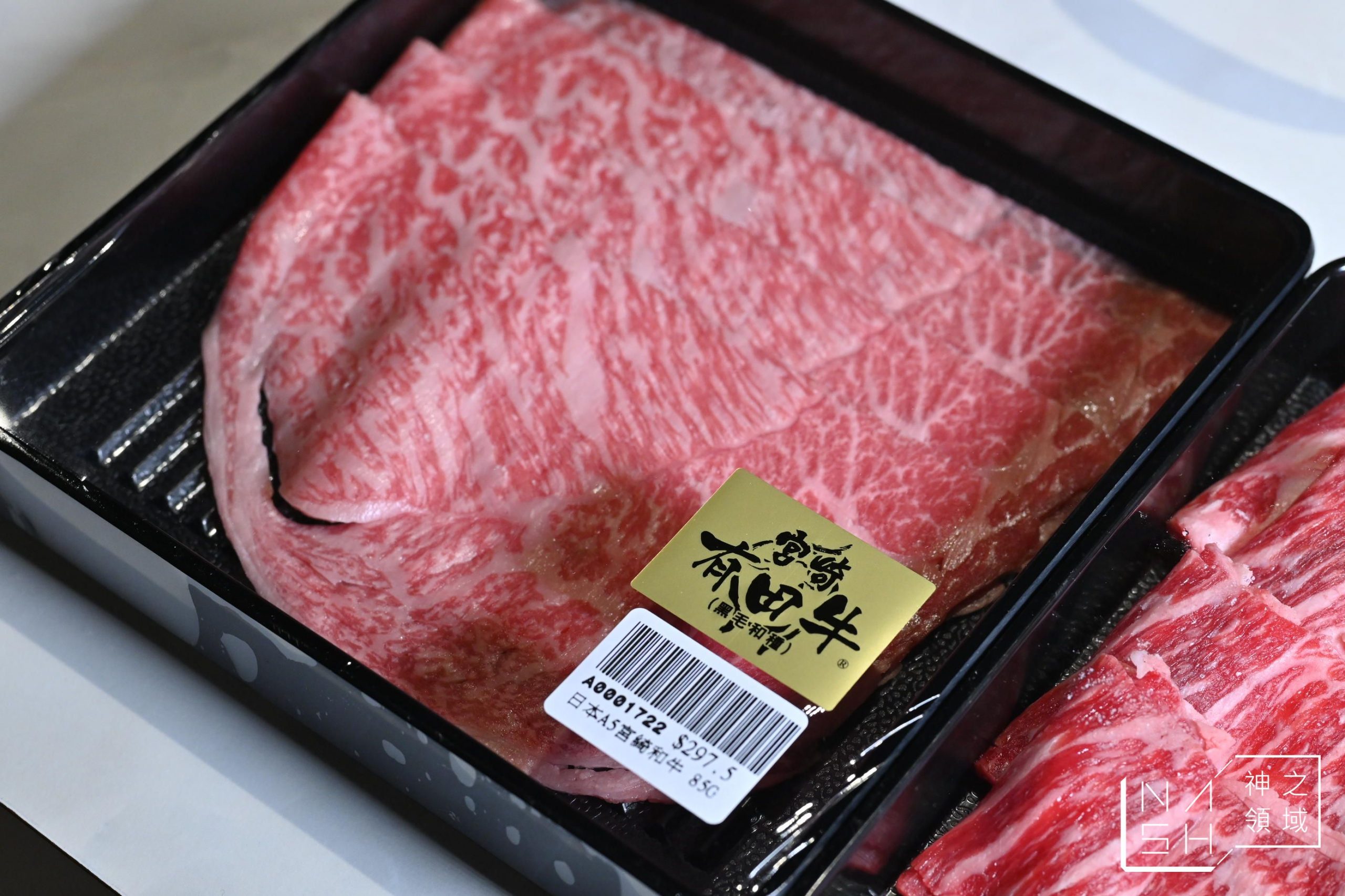 沐樺頂級肉品火鍋超市