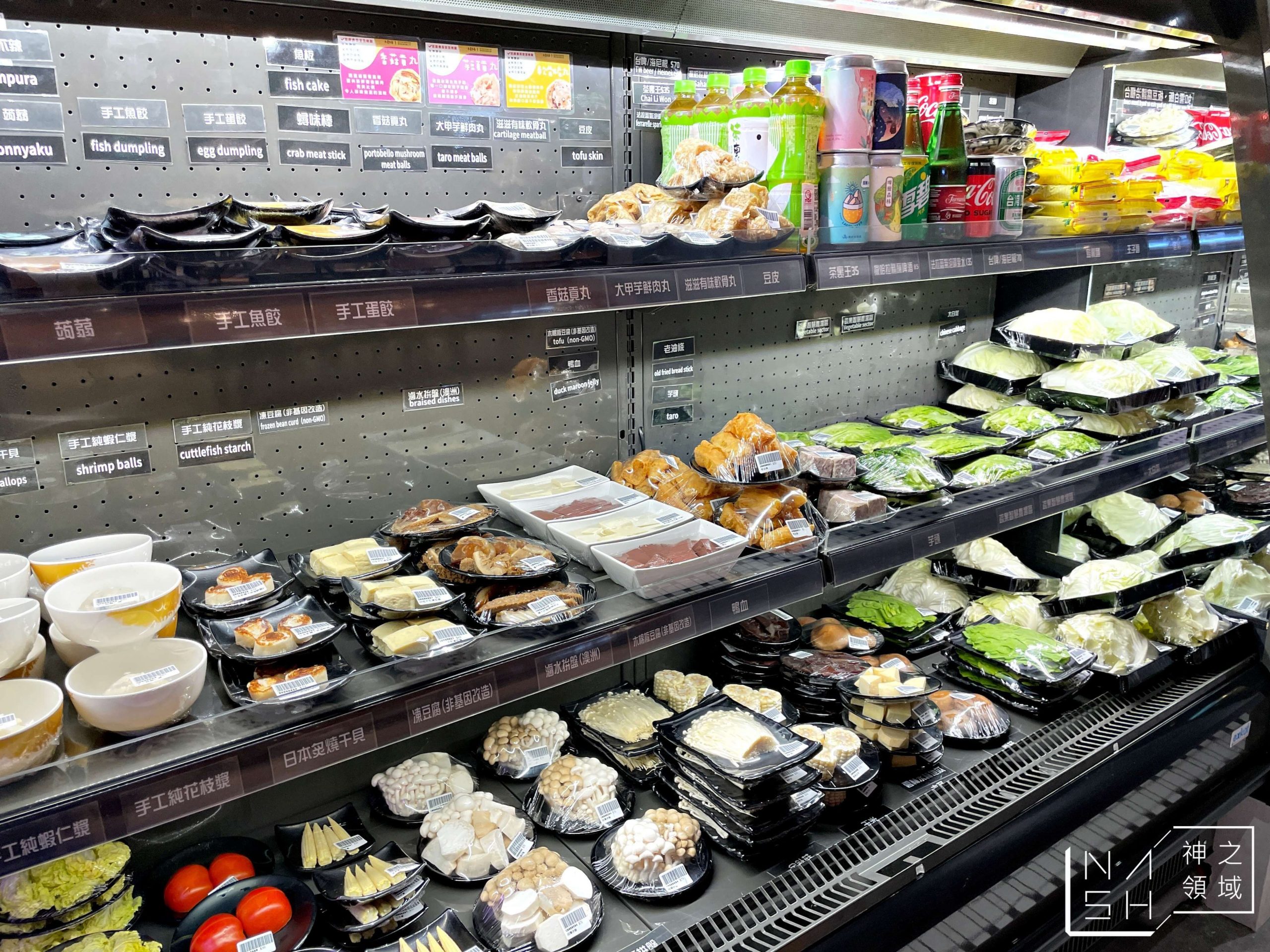 沐樺頂級肉品火鍋超市