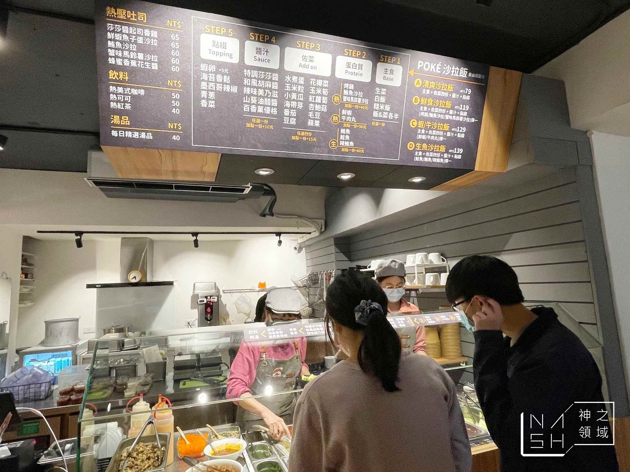 JJ's POKE & CAFE 鮮魚沙拉飯