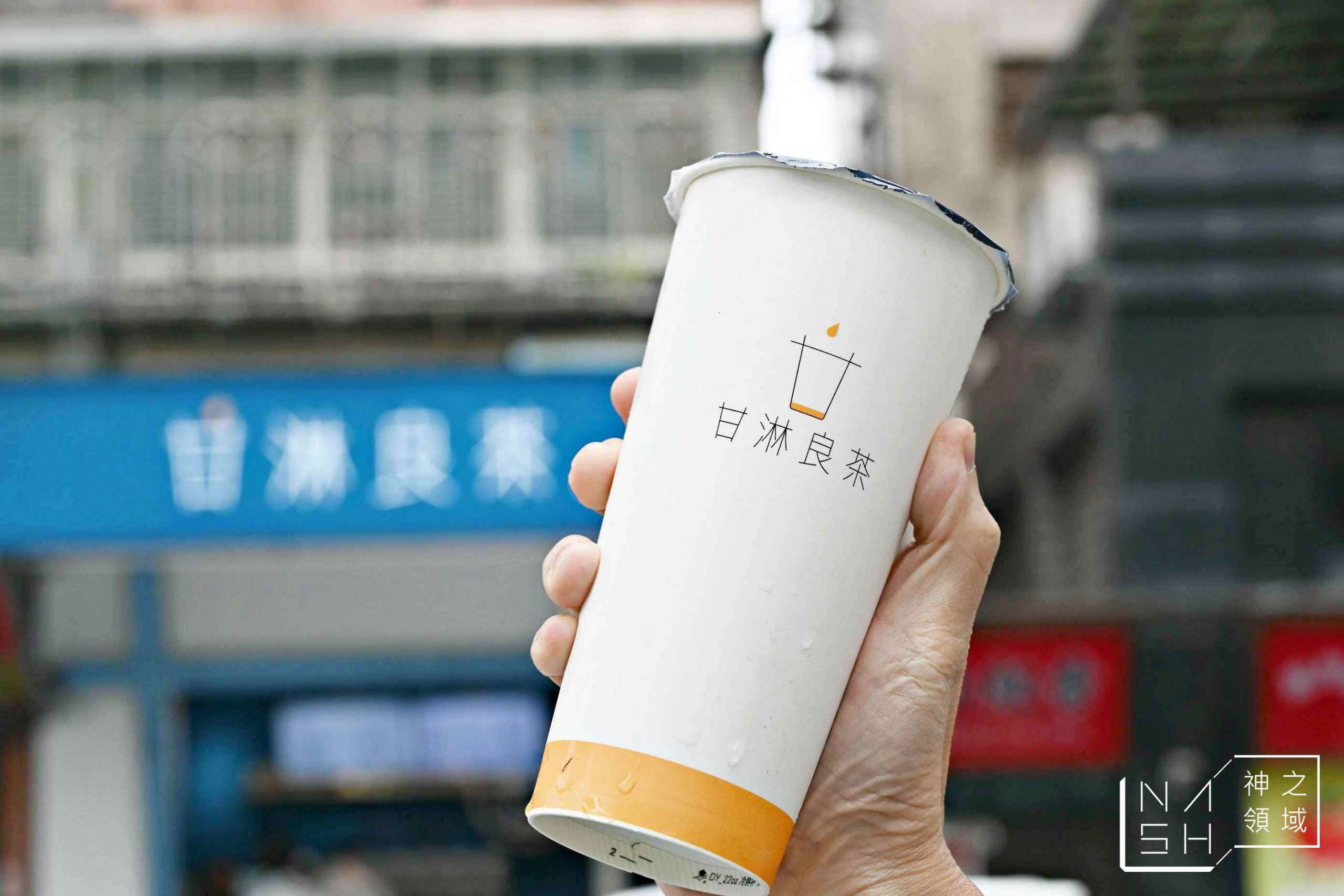甘淋良茶