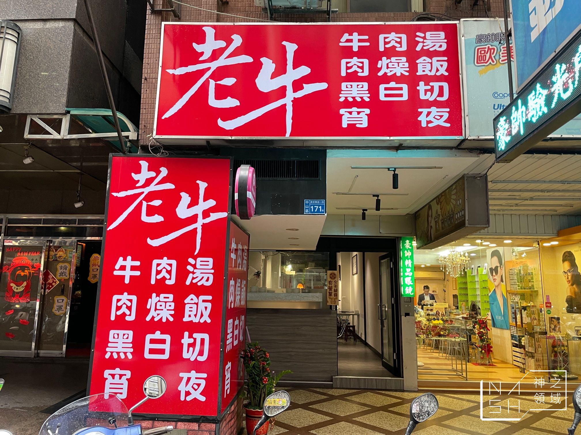 老牛