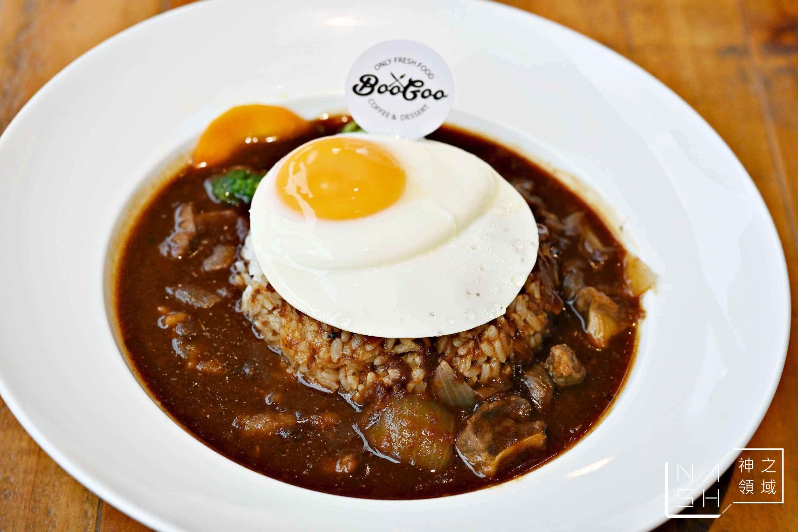 Boogoo Cafe 布咕咖啡
