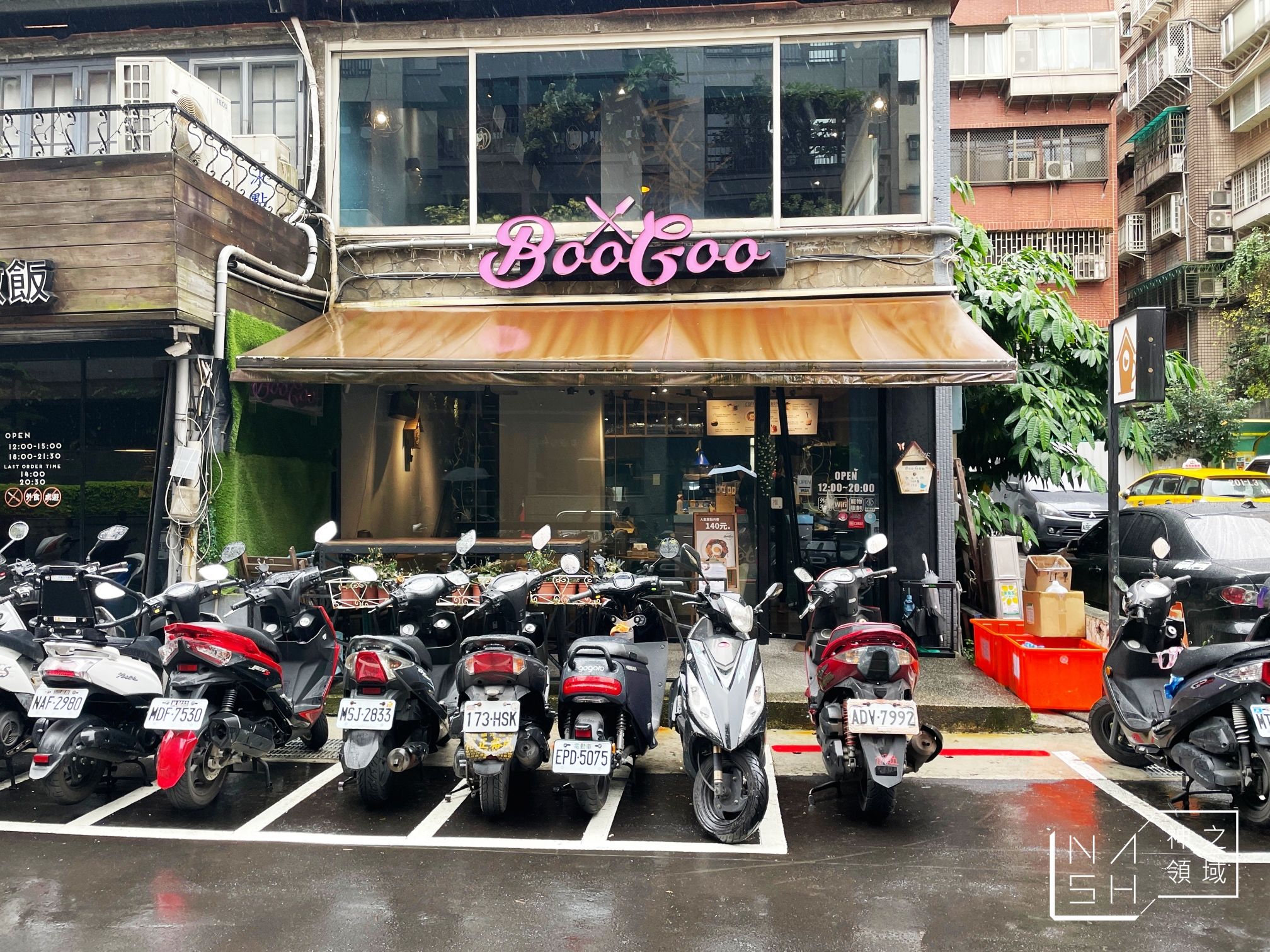 Boogoo Cafe 布咕咖啡