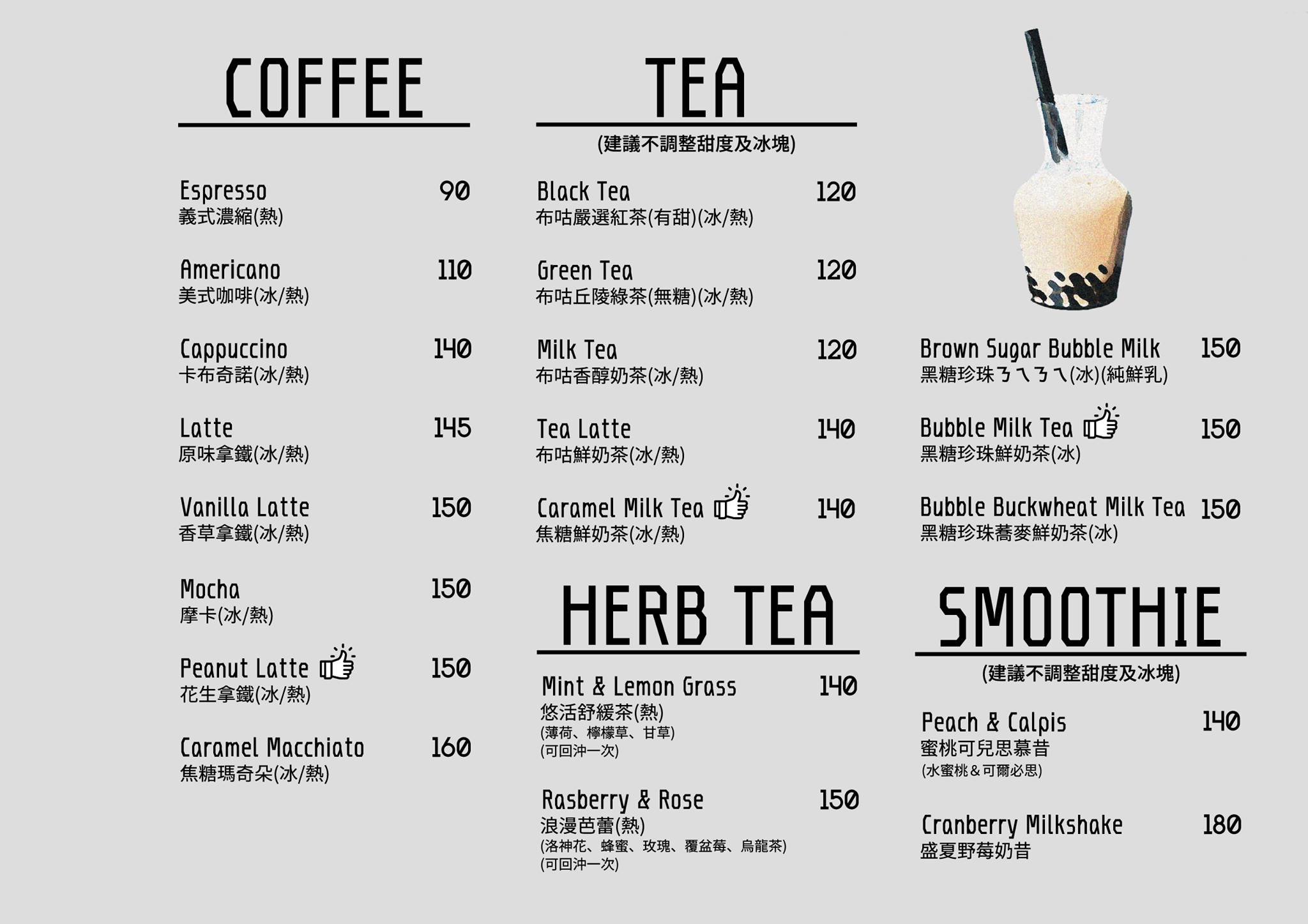 Boogoo Cafe 布咕咖啡