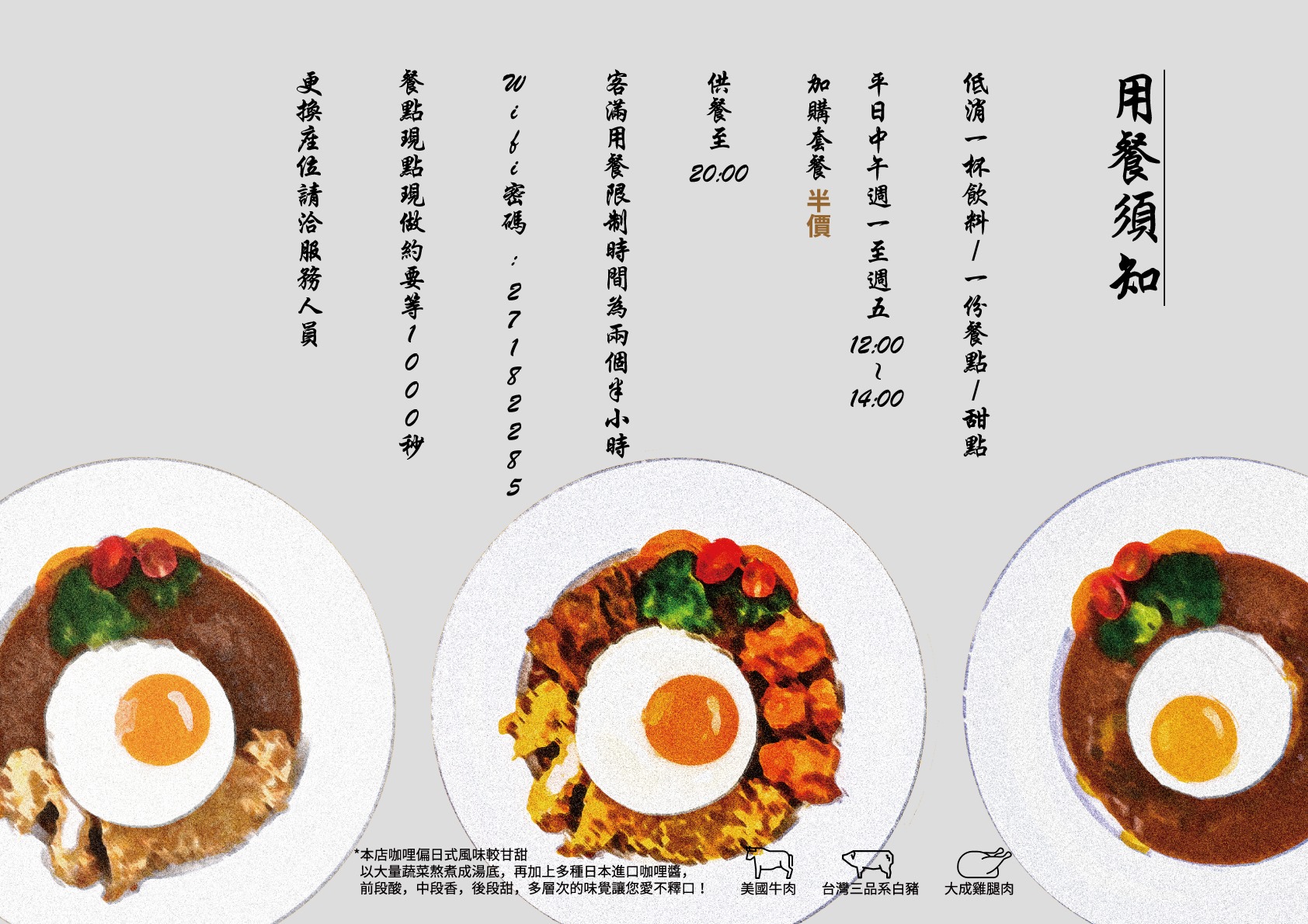 Boogoo Cafe 布咕咖啡