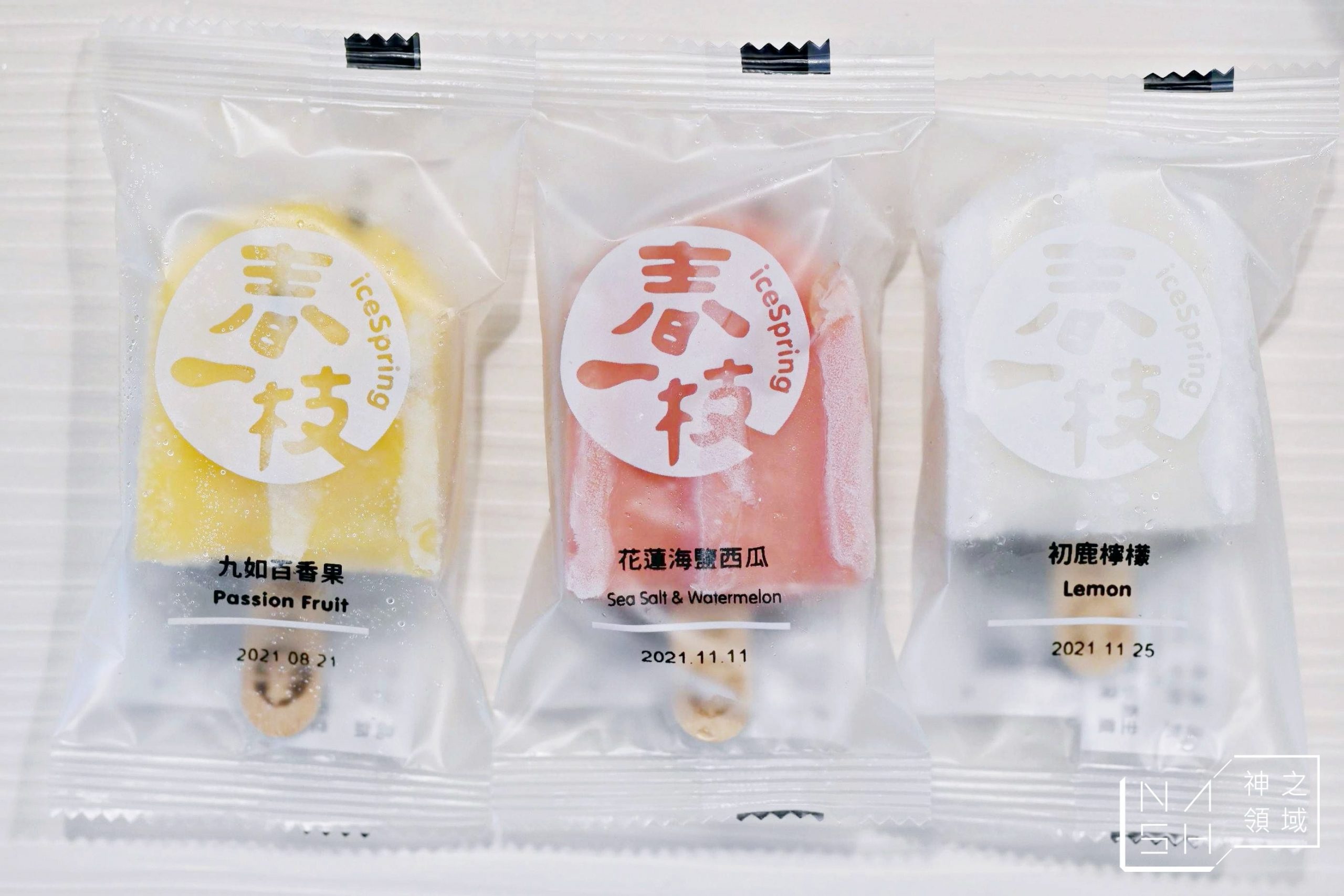 原涮