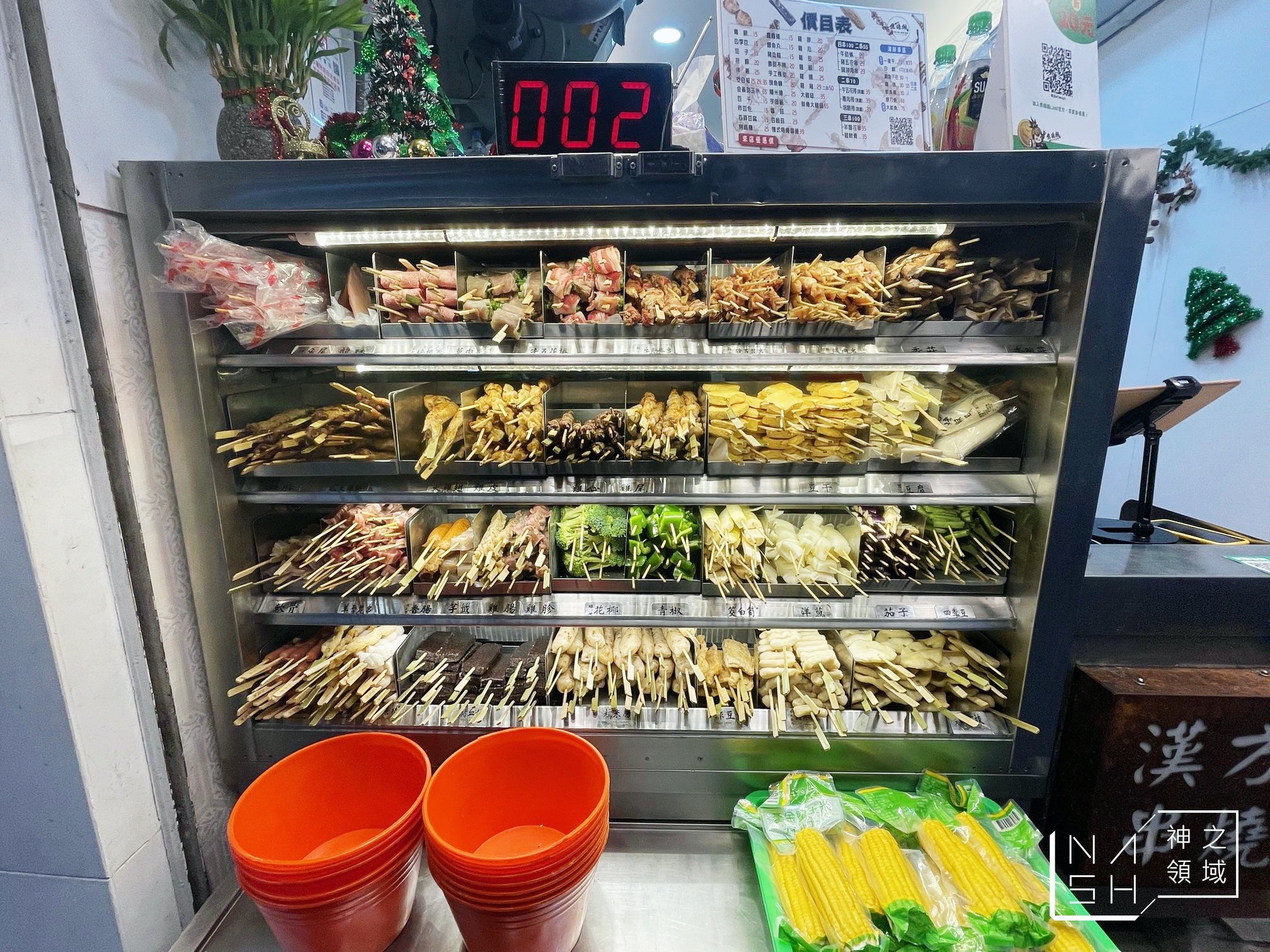 焦糖楓
