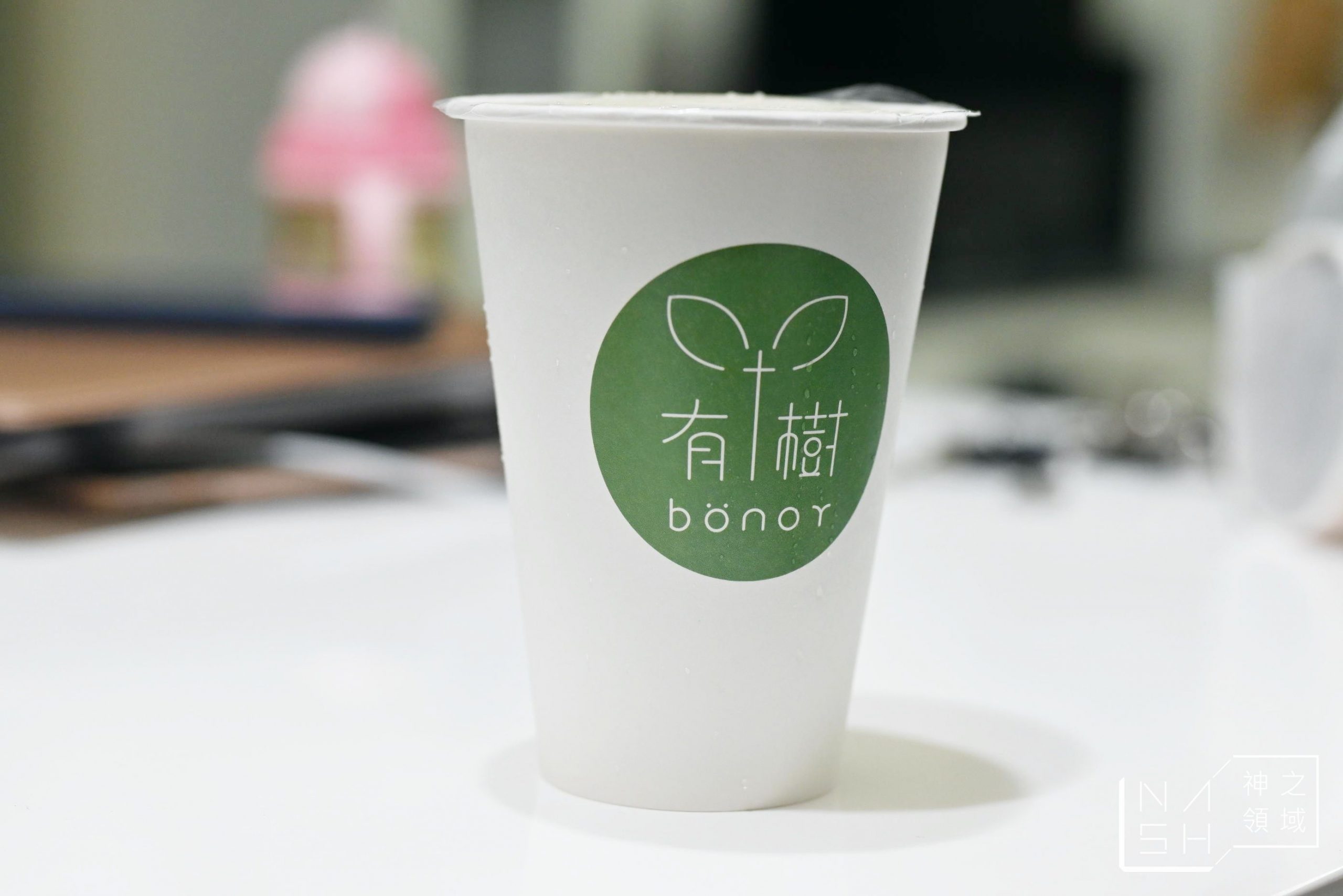 有樹手作豆沙鮮乳
