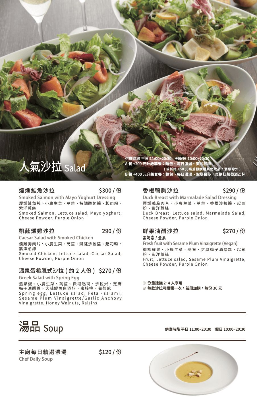 想林口