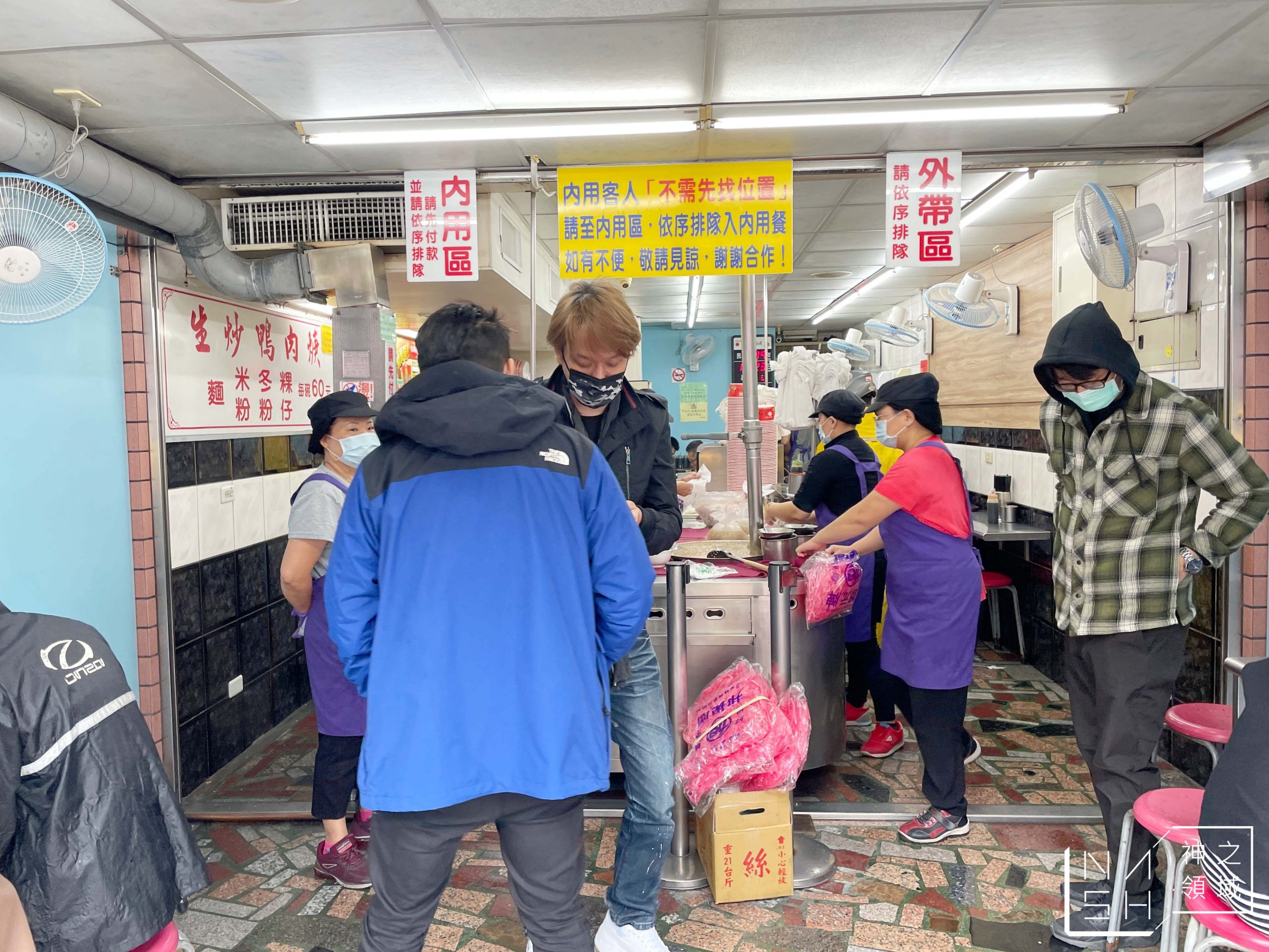 北港龍門生炒鴨肉焿