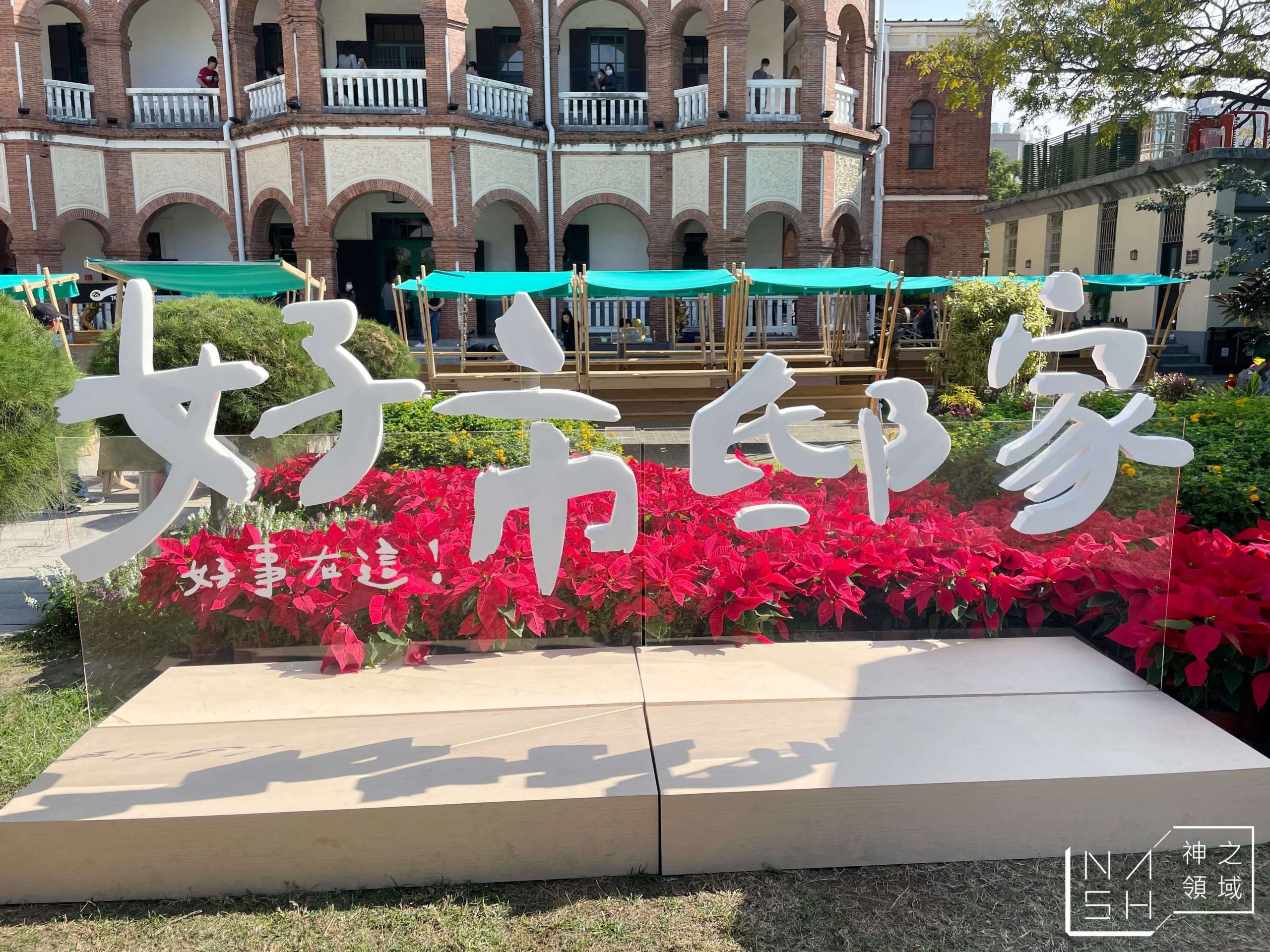 uMeal Bistro台南店知事官邸