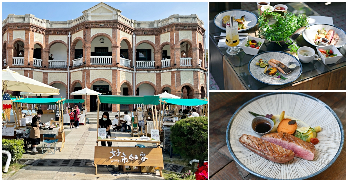 uMeal Bistro台南店知事官邸,uMeal Bistro台南店 @Nash，神之領域