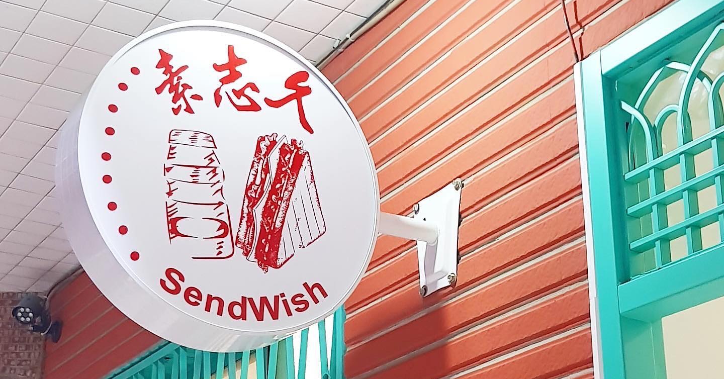 素志久