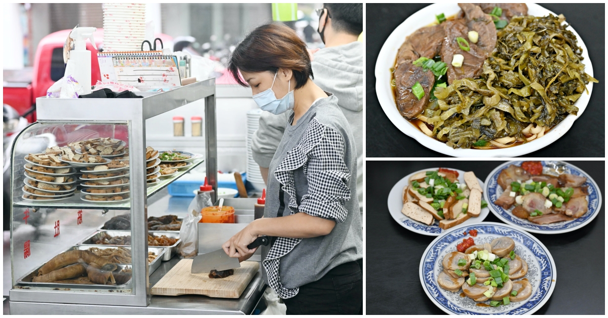 家一牛肉麵|三重美食 陪伴在地人40年的牛肉麵老店 (菜單)