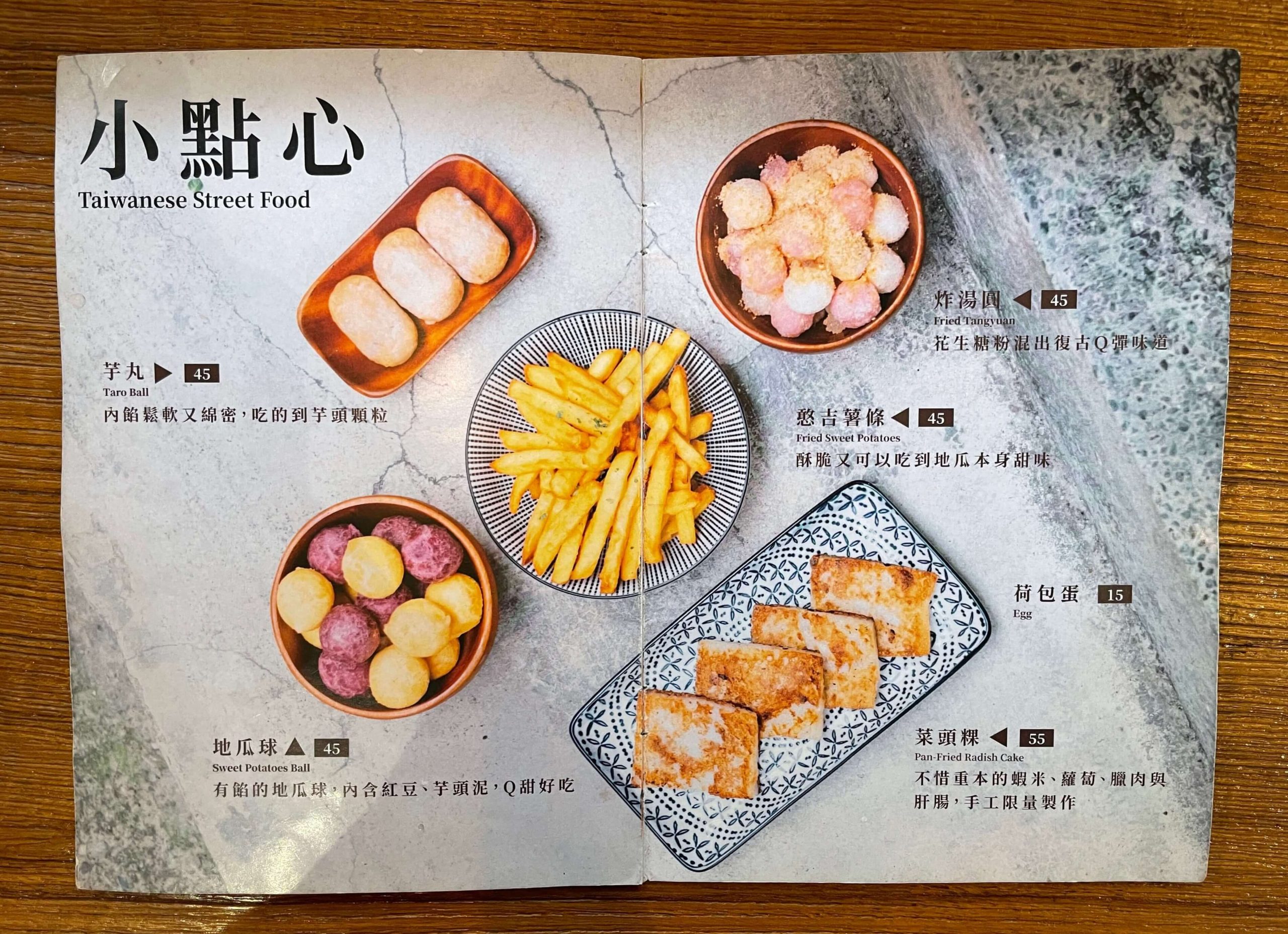 軟食力