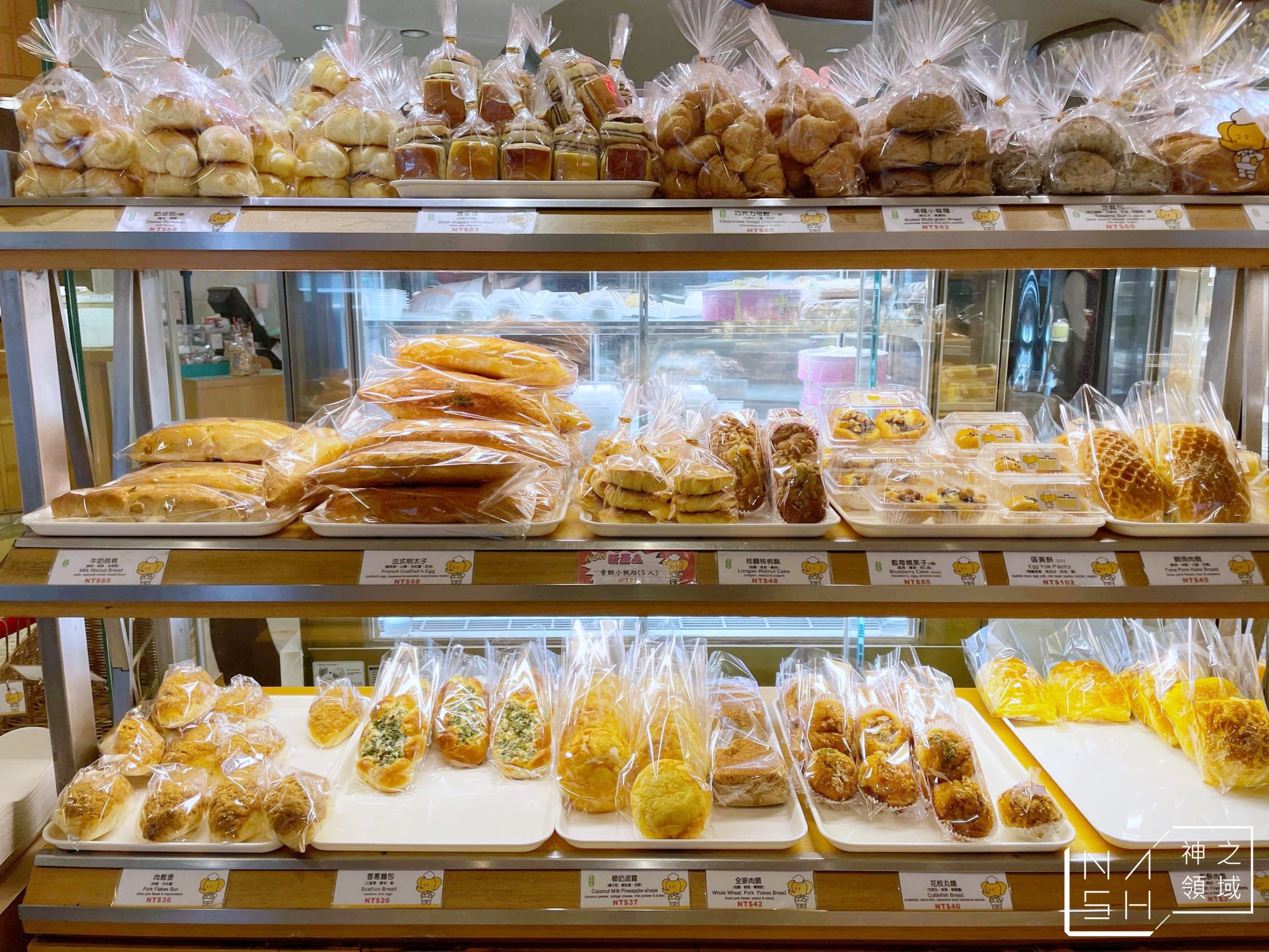兄弟飯店麵包坊