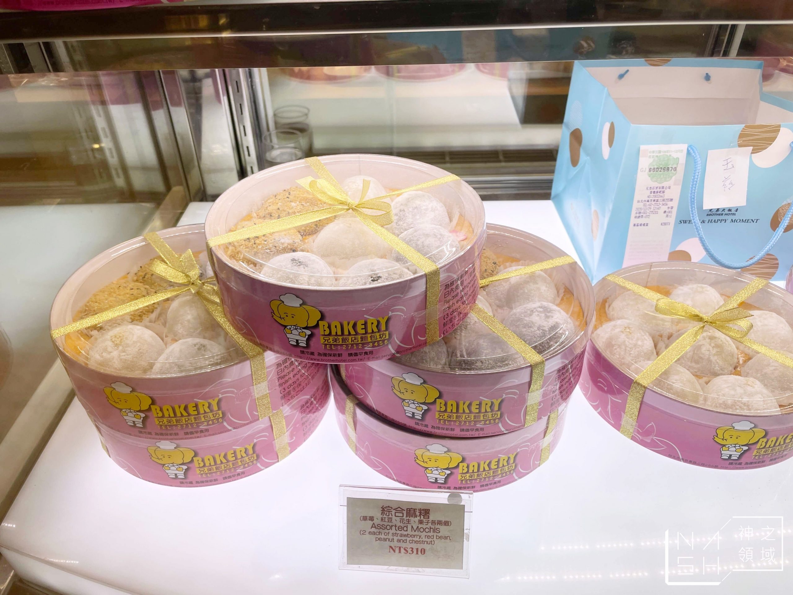 兄弟飯店麵包坊