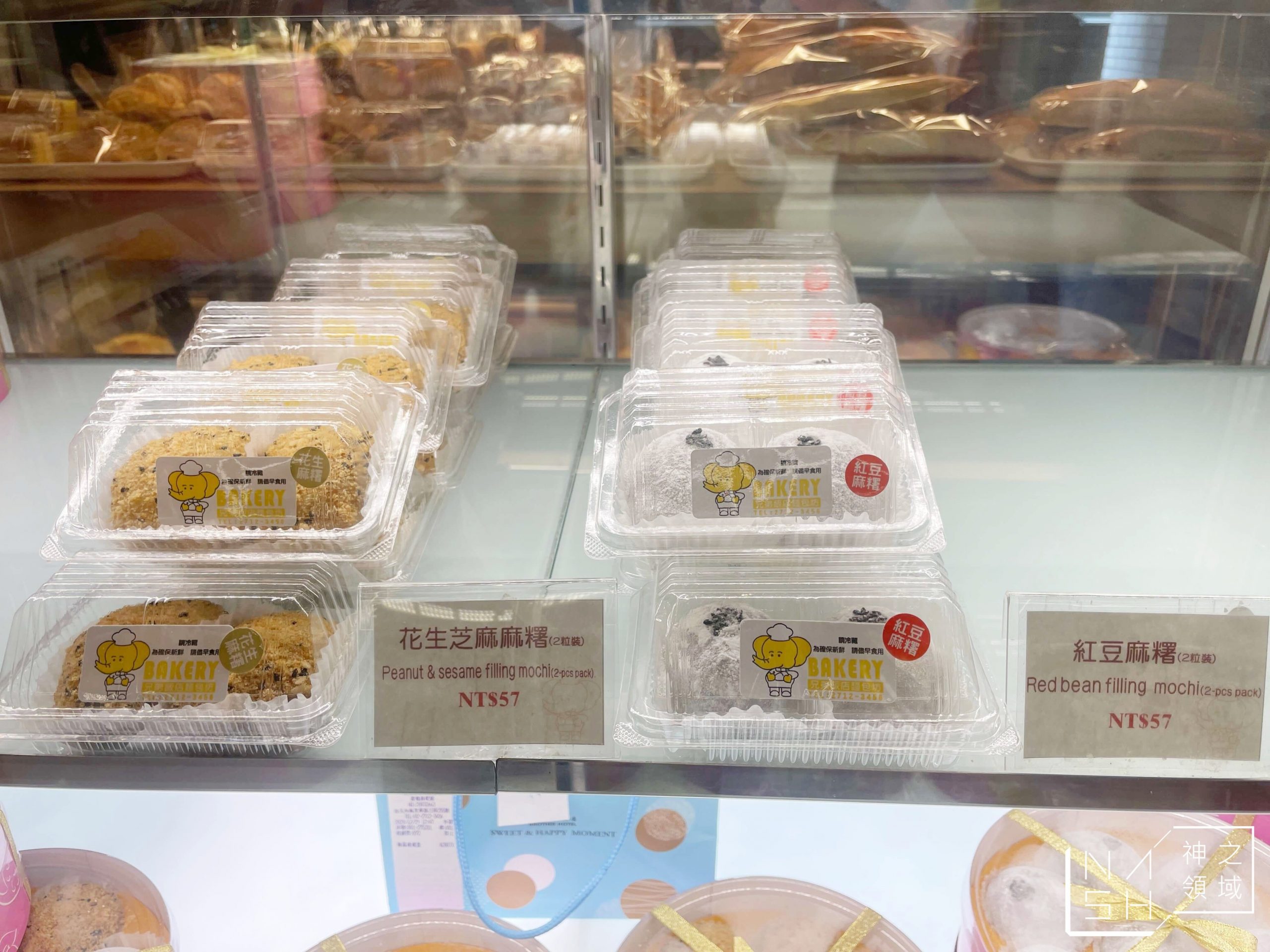 兄弟飯店麵包坊