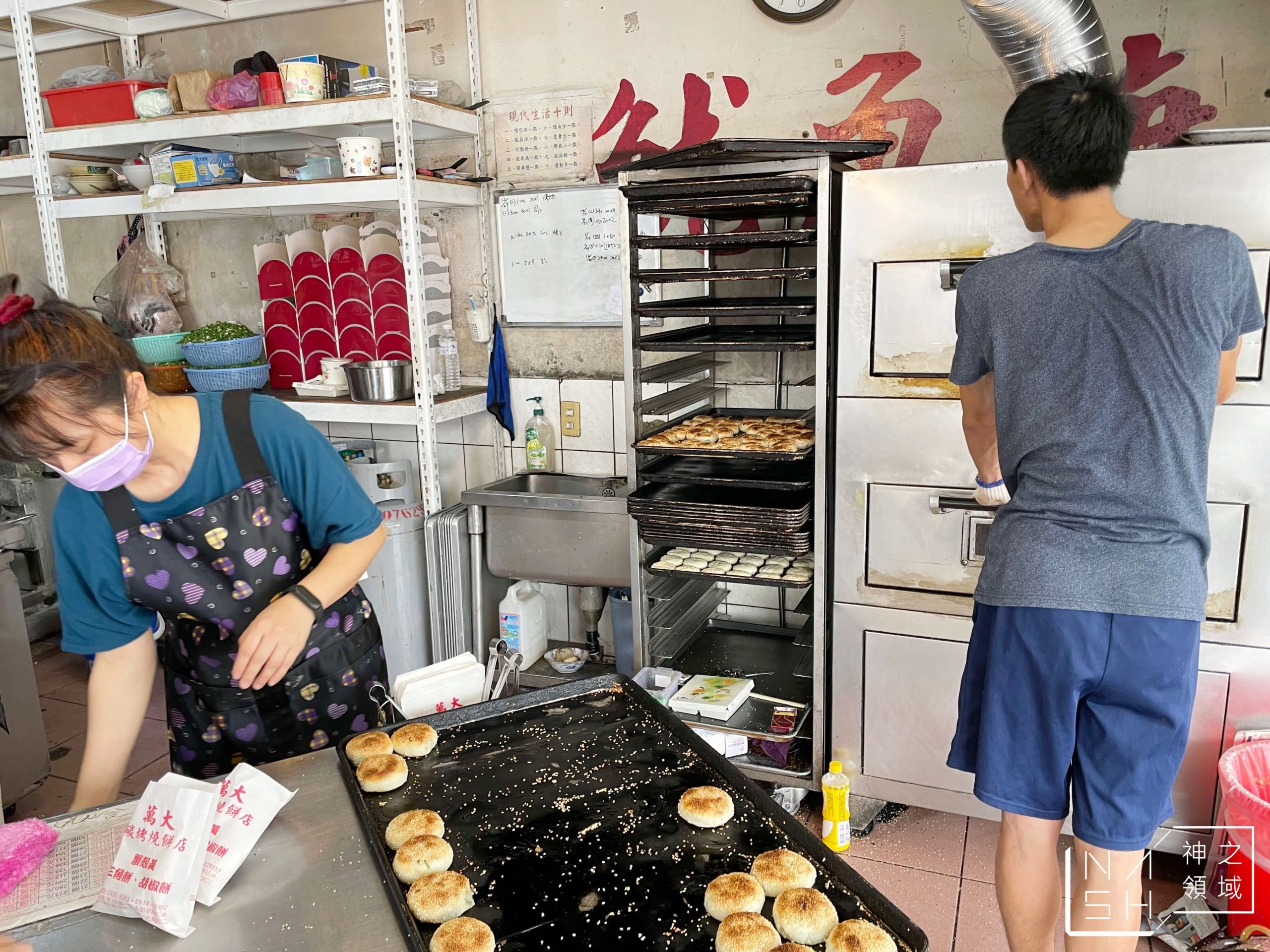 萬大蟹殼黃碳烤燒餅店