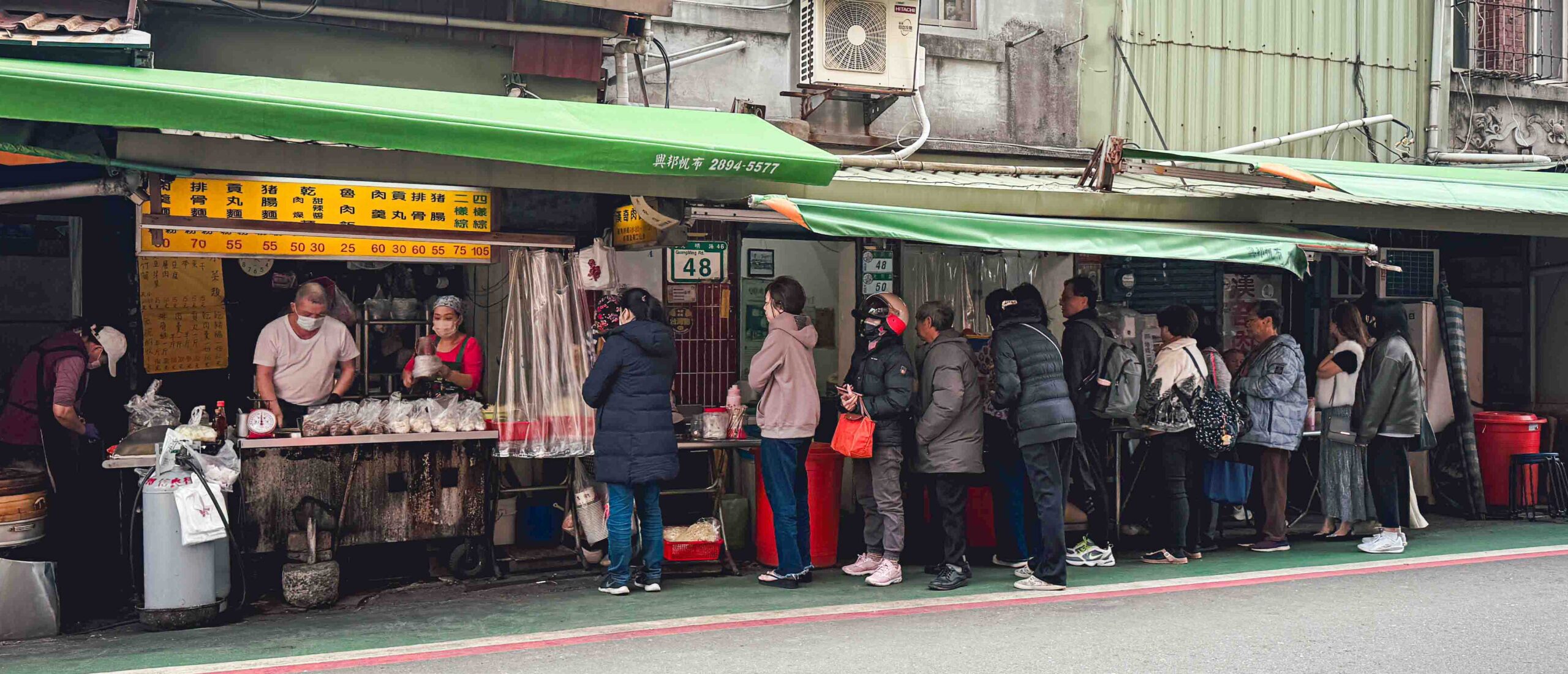 漢奇肉羹店,漢奇肉羹店菜單,北投漢奇肉羹店,北投肉羹,北投美食懶人包 @Nash，神之領域