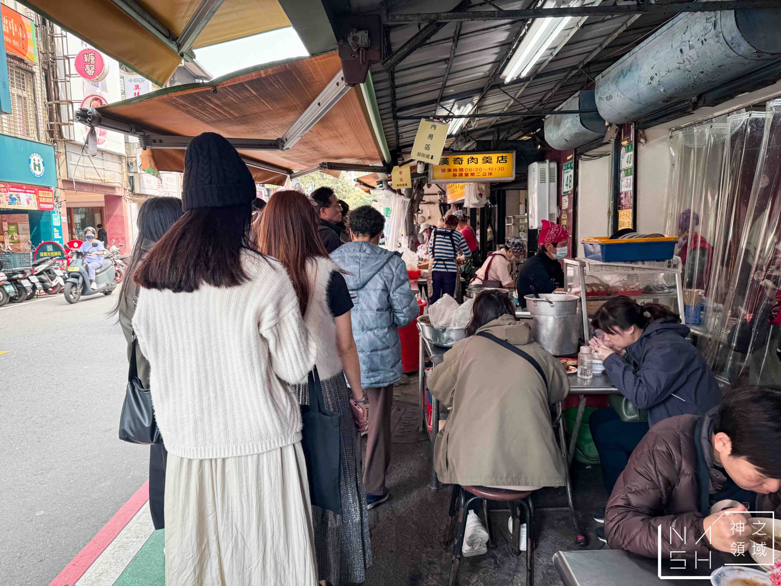 漢奇肉羹店