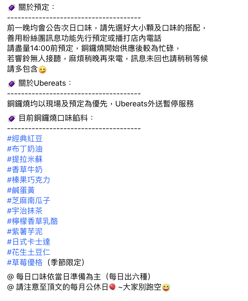 予菓