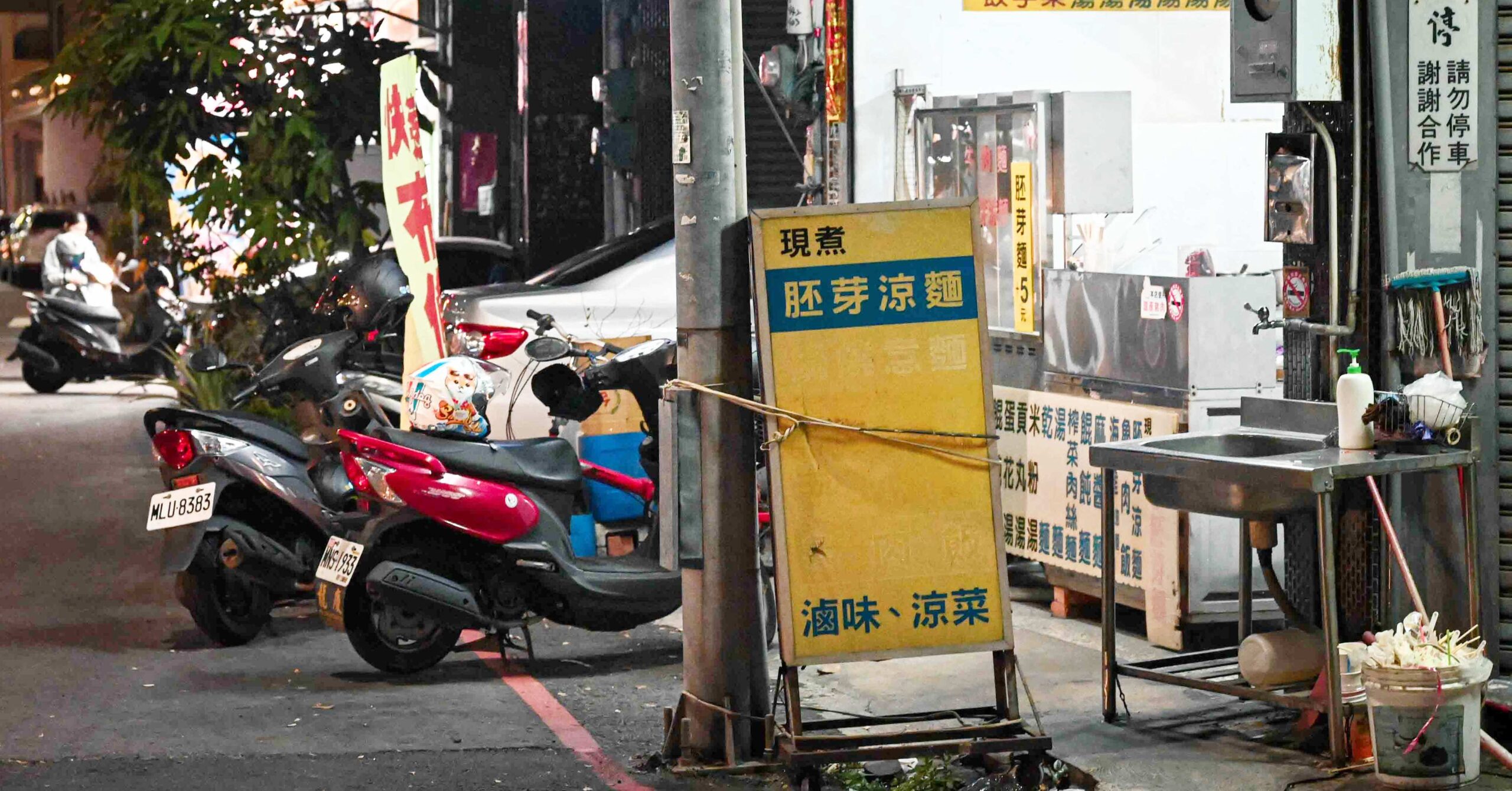嘉義美食,嘉義美食懶人包,自製胚芽麵,自製胚芽麵菜單,嘉義自製胚芽麵 @Nash，神之領域
