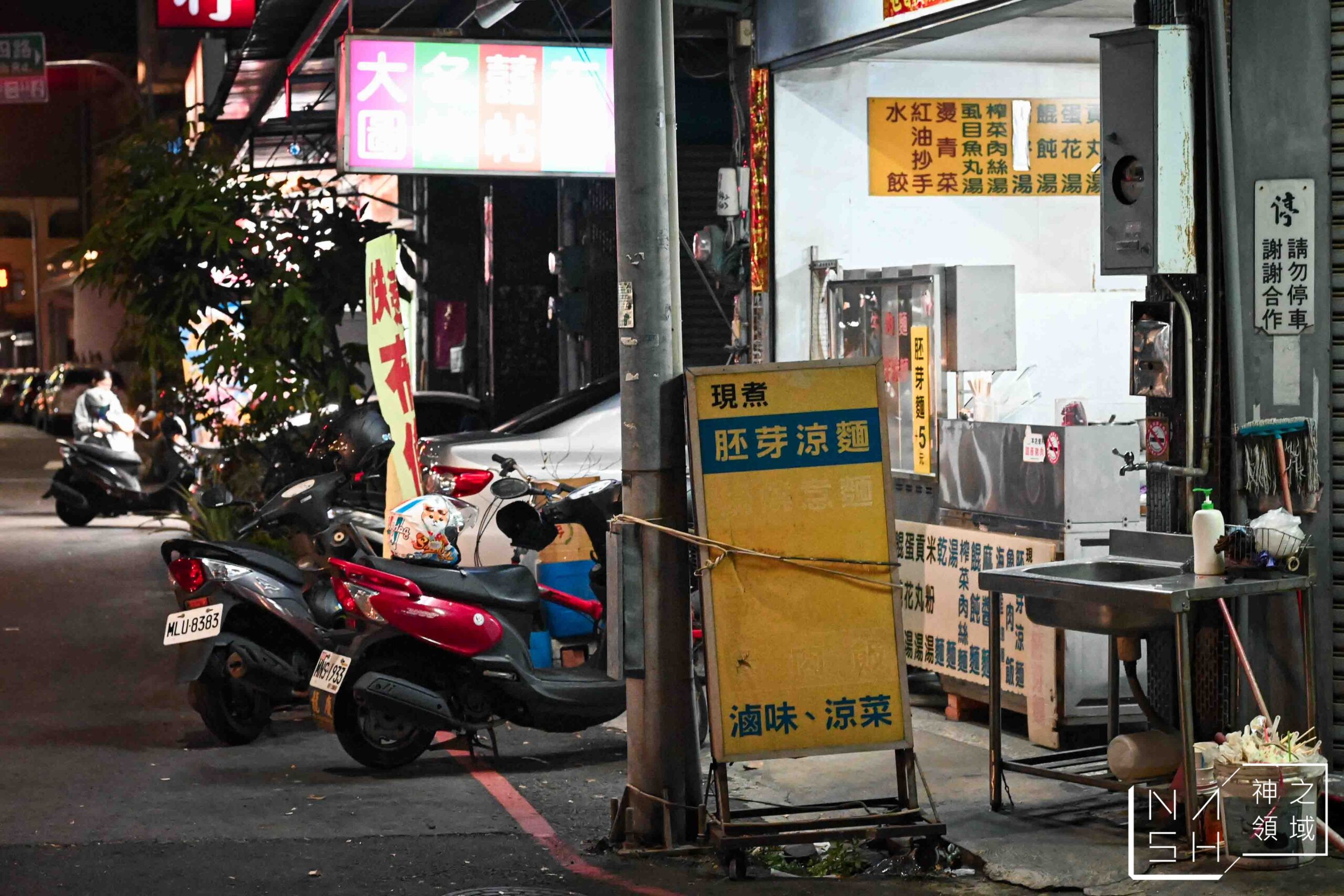 自製胚芽麵