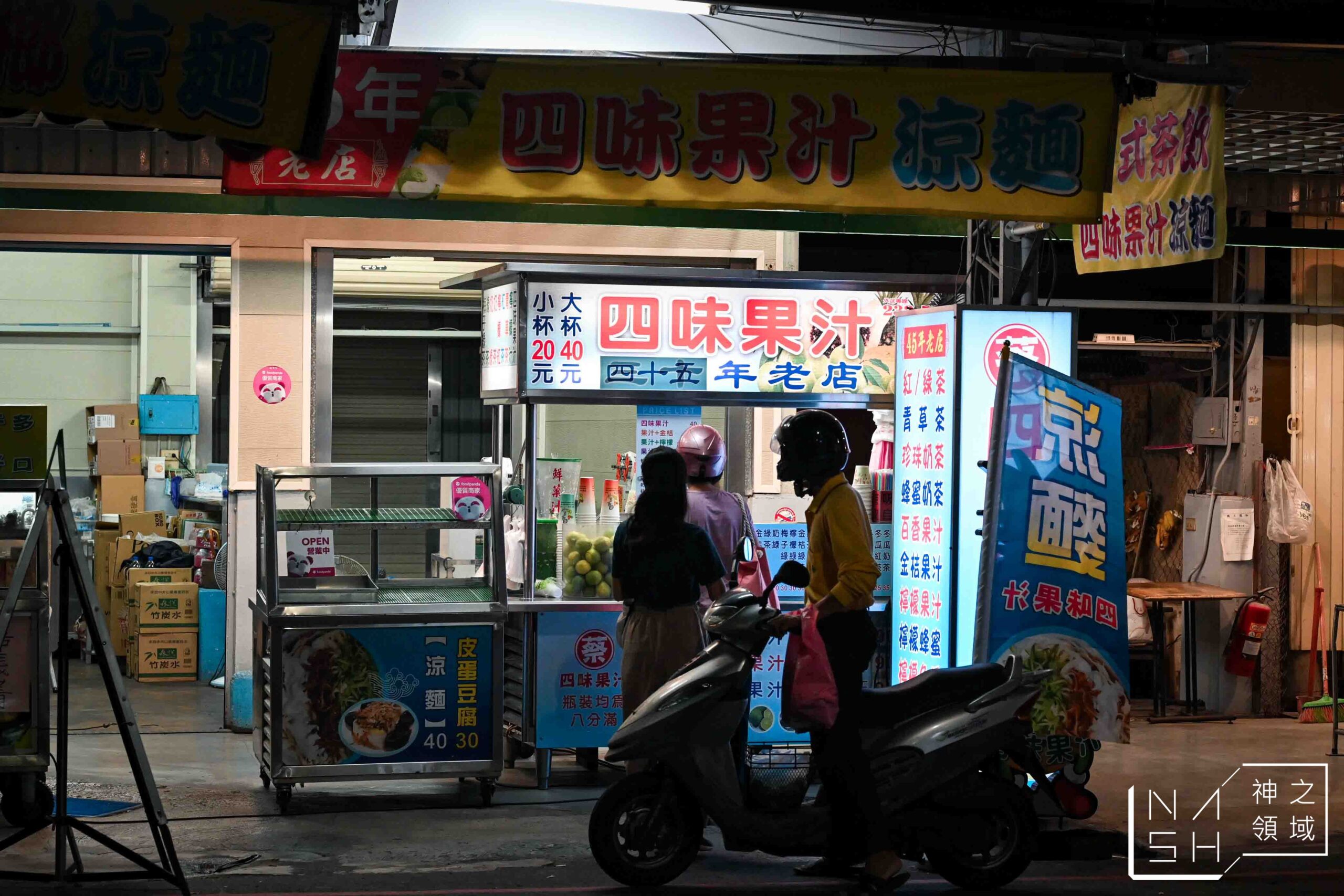 自製胚芽麵